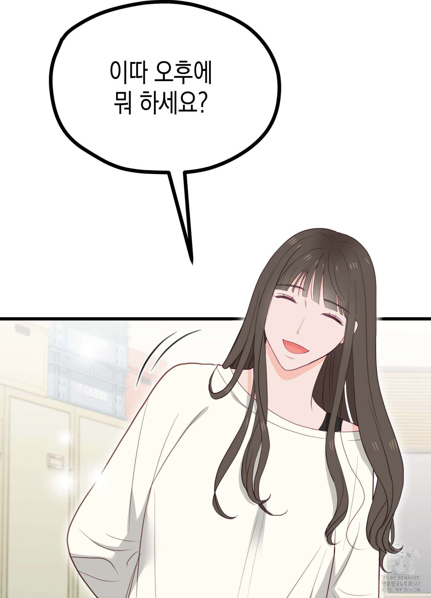 뼈테로가 게이를 짝사랑할 때 34화 8