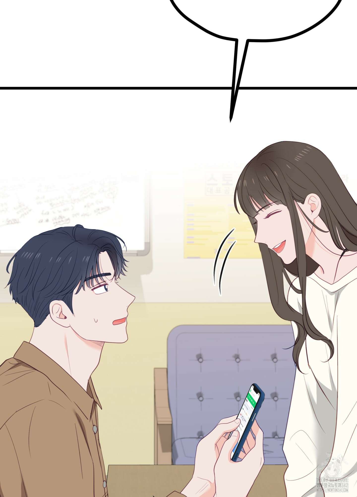 뼈테로가 게이를 짝사랑할 때 34화 17
