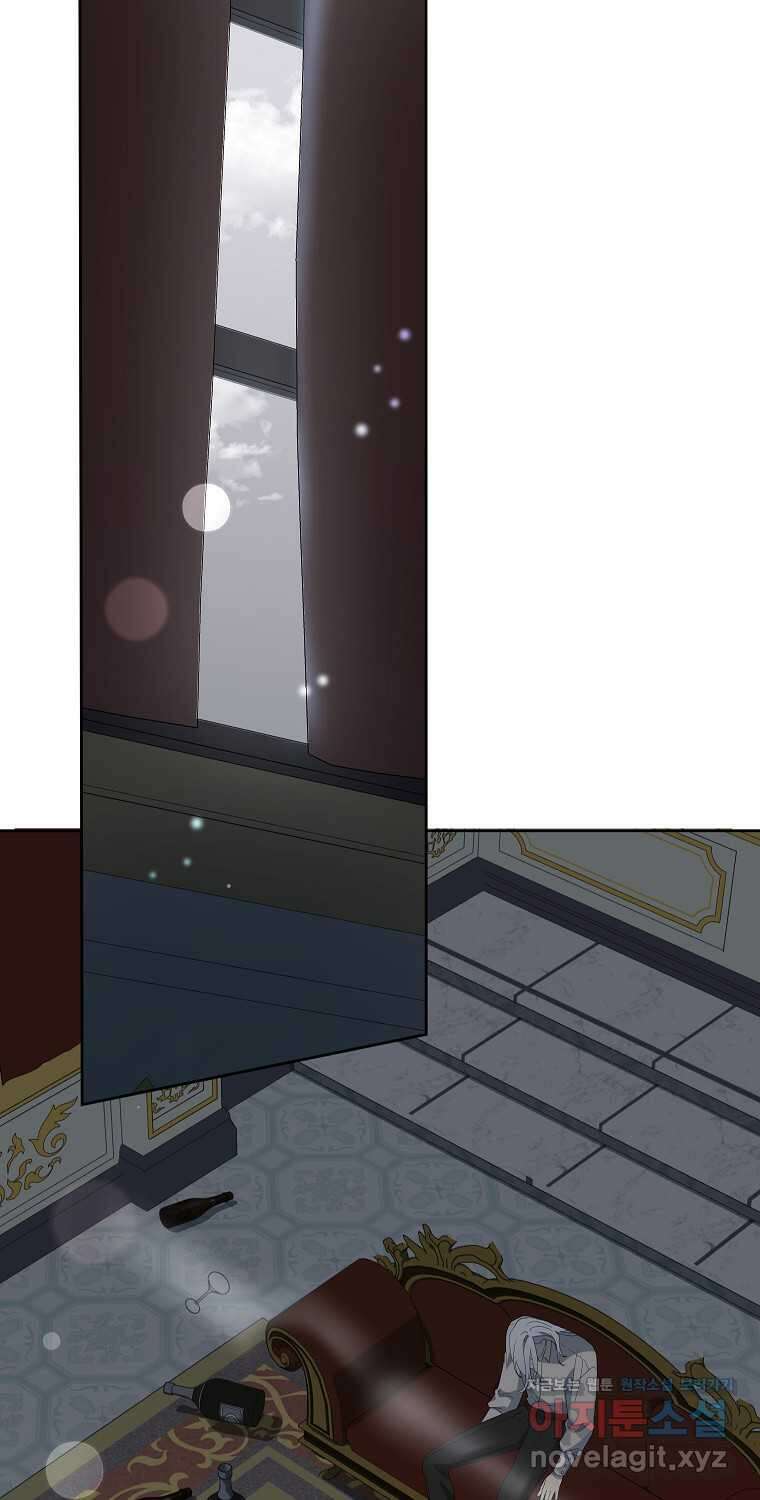 악녀는 오늘도 즐겁다 97화 56
