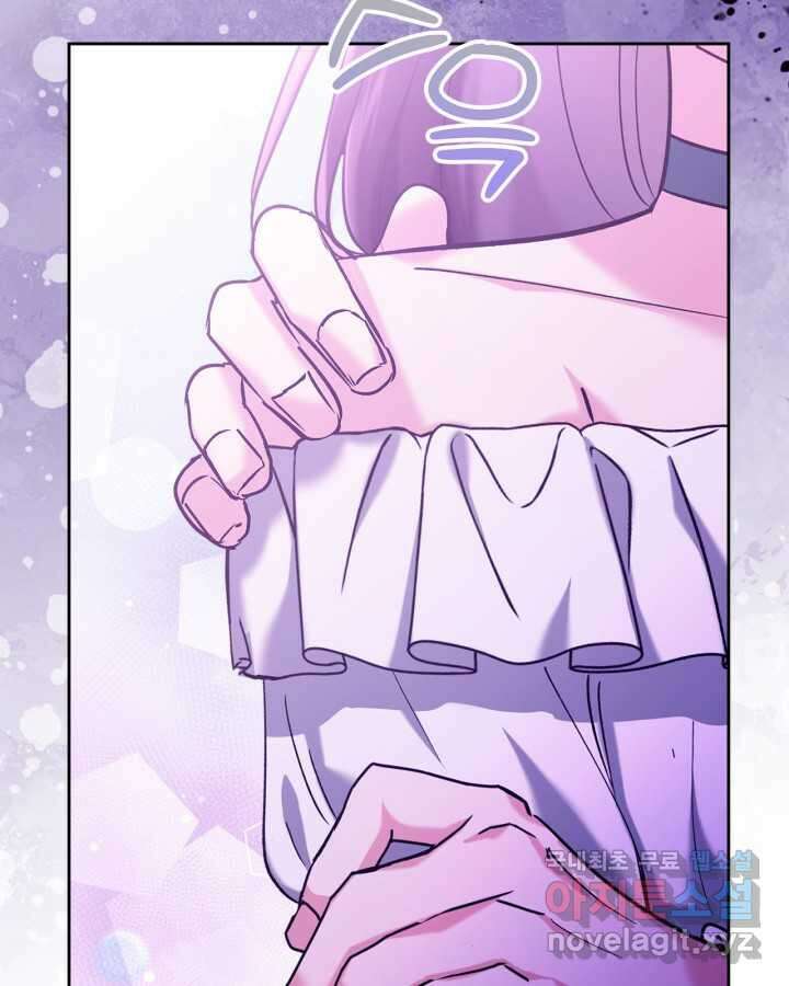 진짜 가주는 나였다 21화 6