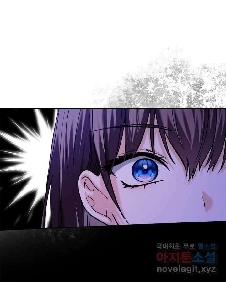 진짜 가주는 나였다 21화 11