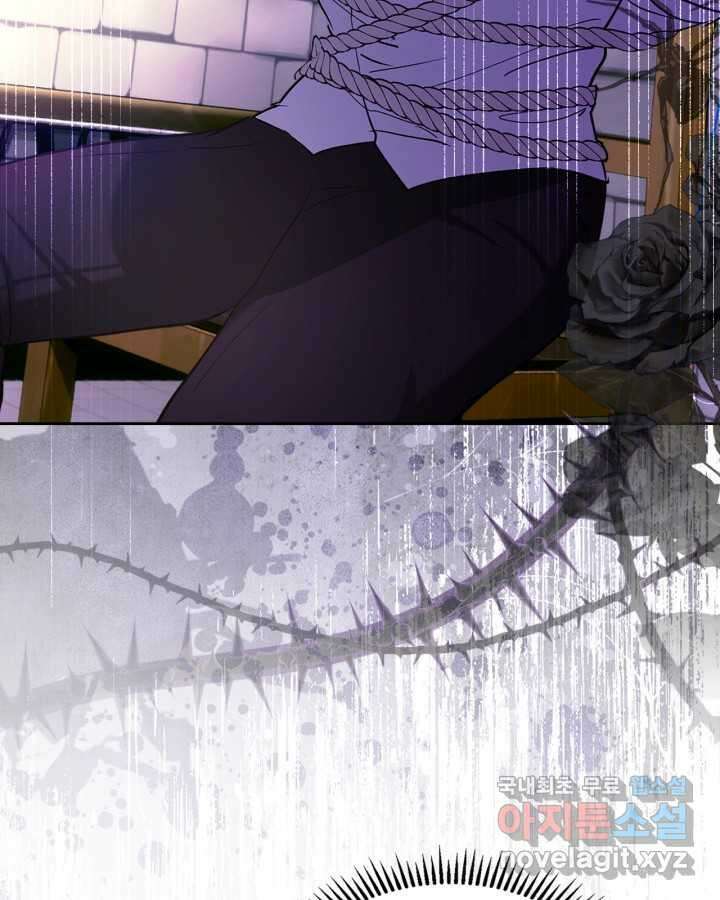 진짜 가주는 나였다 21화 18