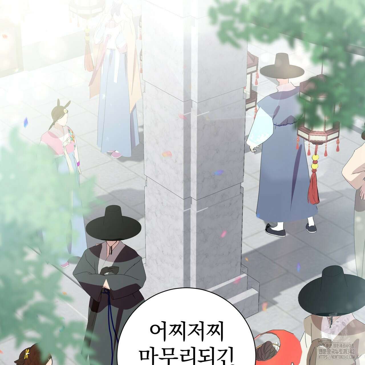 호랑이님의 딸이 되었습니다 70화 2