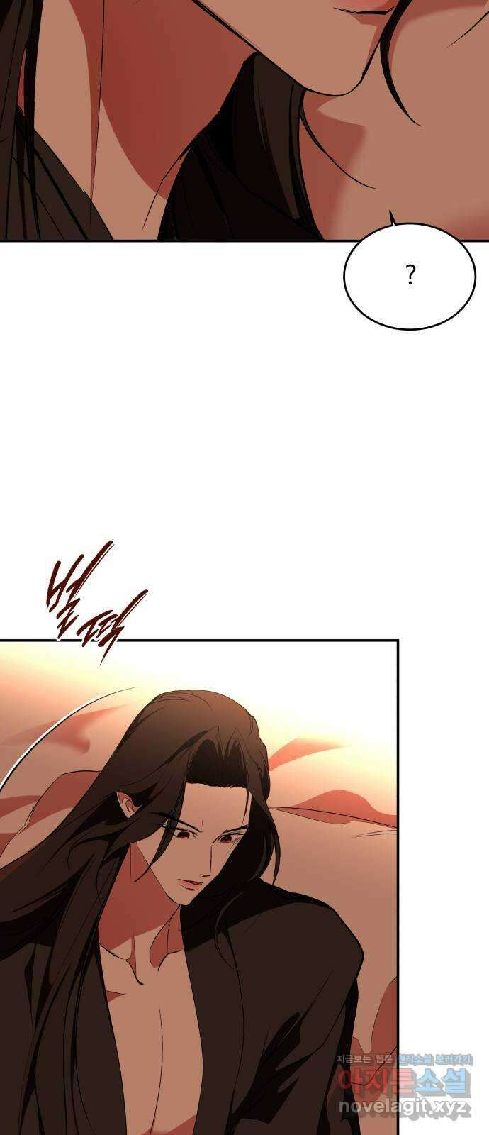 여신님의 호랑이 공략법 84화 : 그럴 리 없어 11