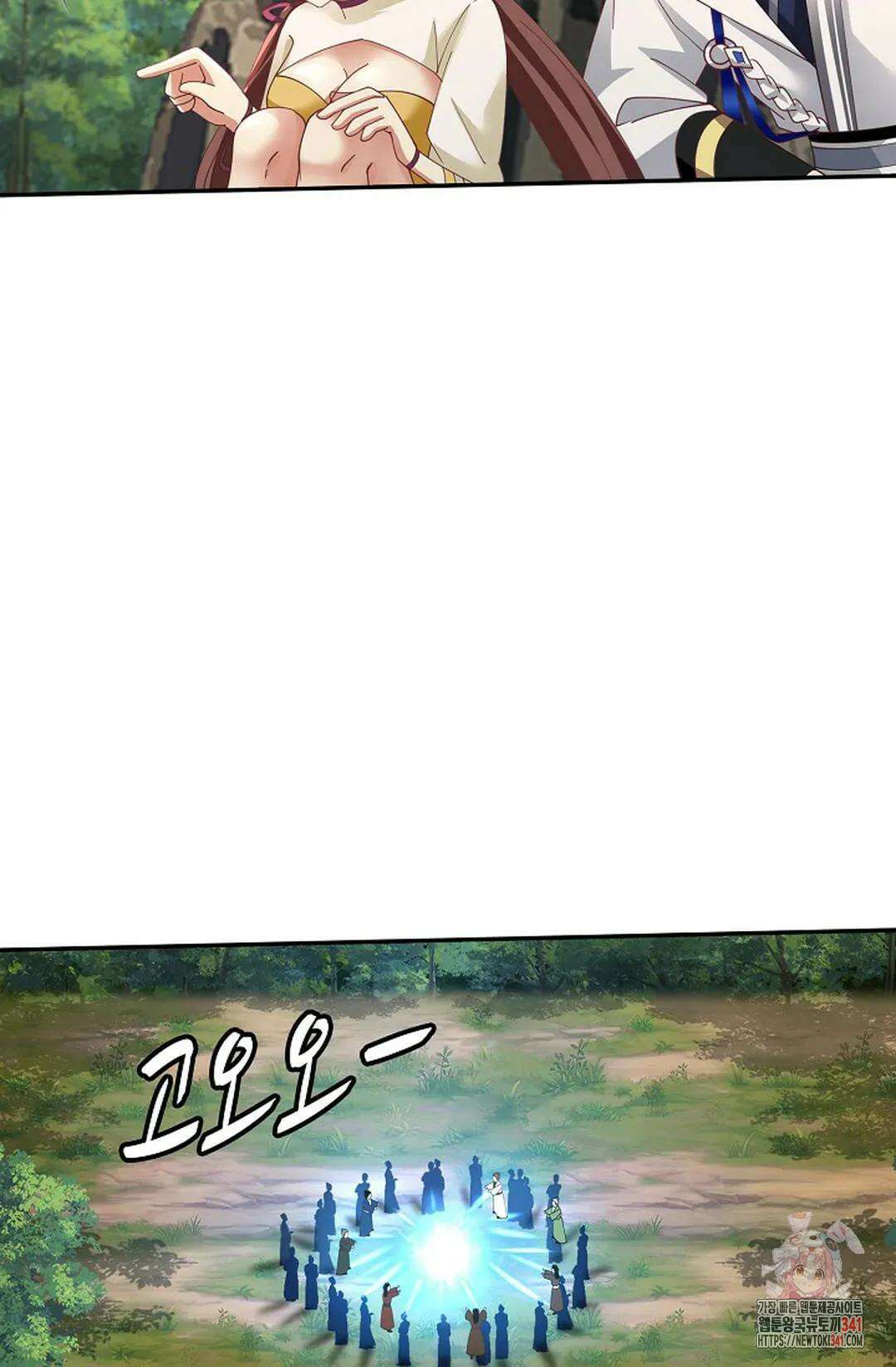무련전봉 1255화 7