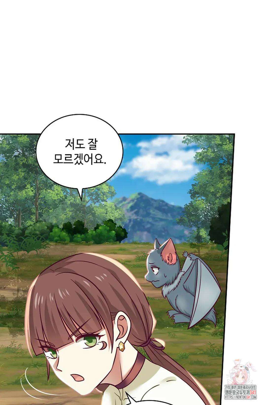 무련전봉 1255화 9