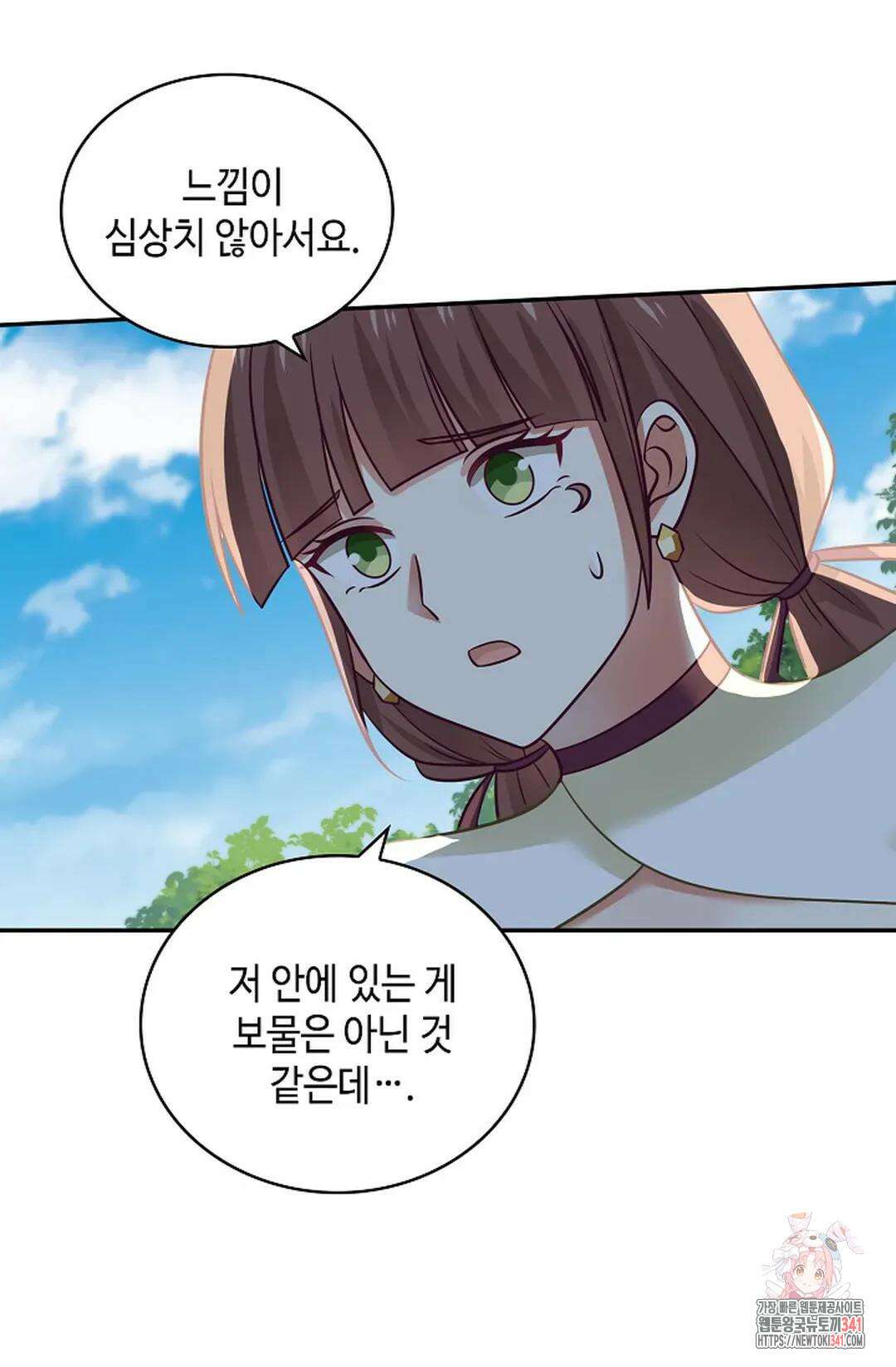 무련전봉 1255화 12