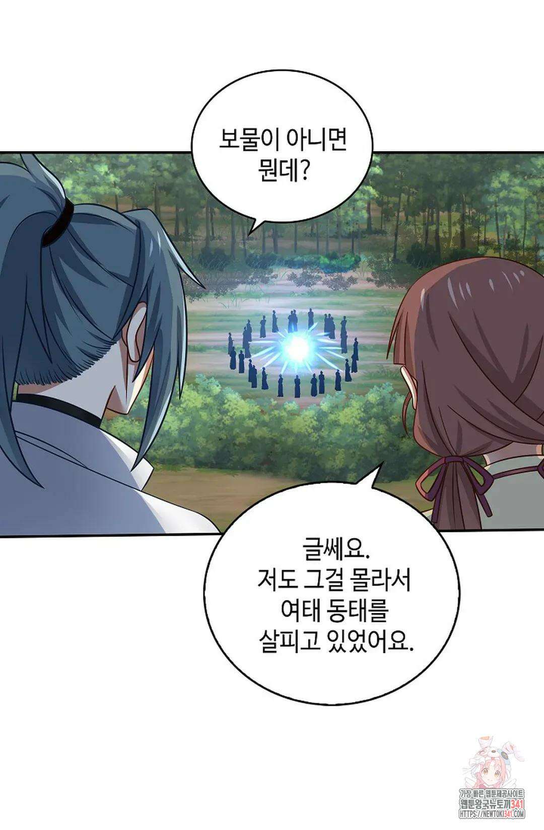 무련전봉 1255화 13