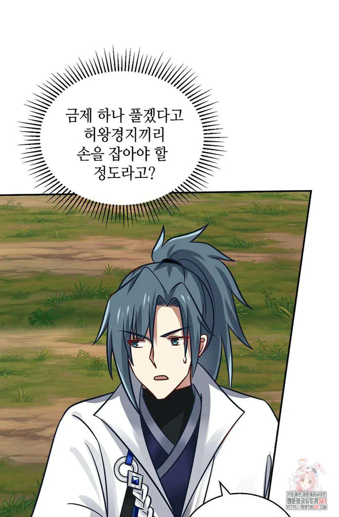 무련전봉 1255화 14