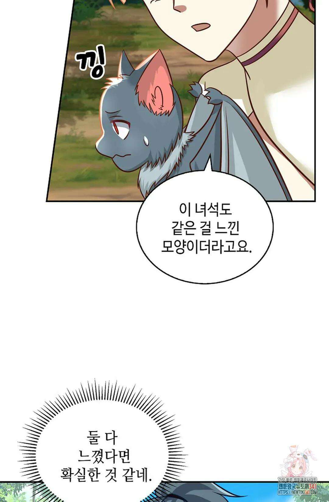 무련전봉 1255화 16