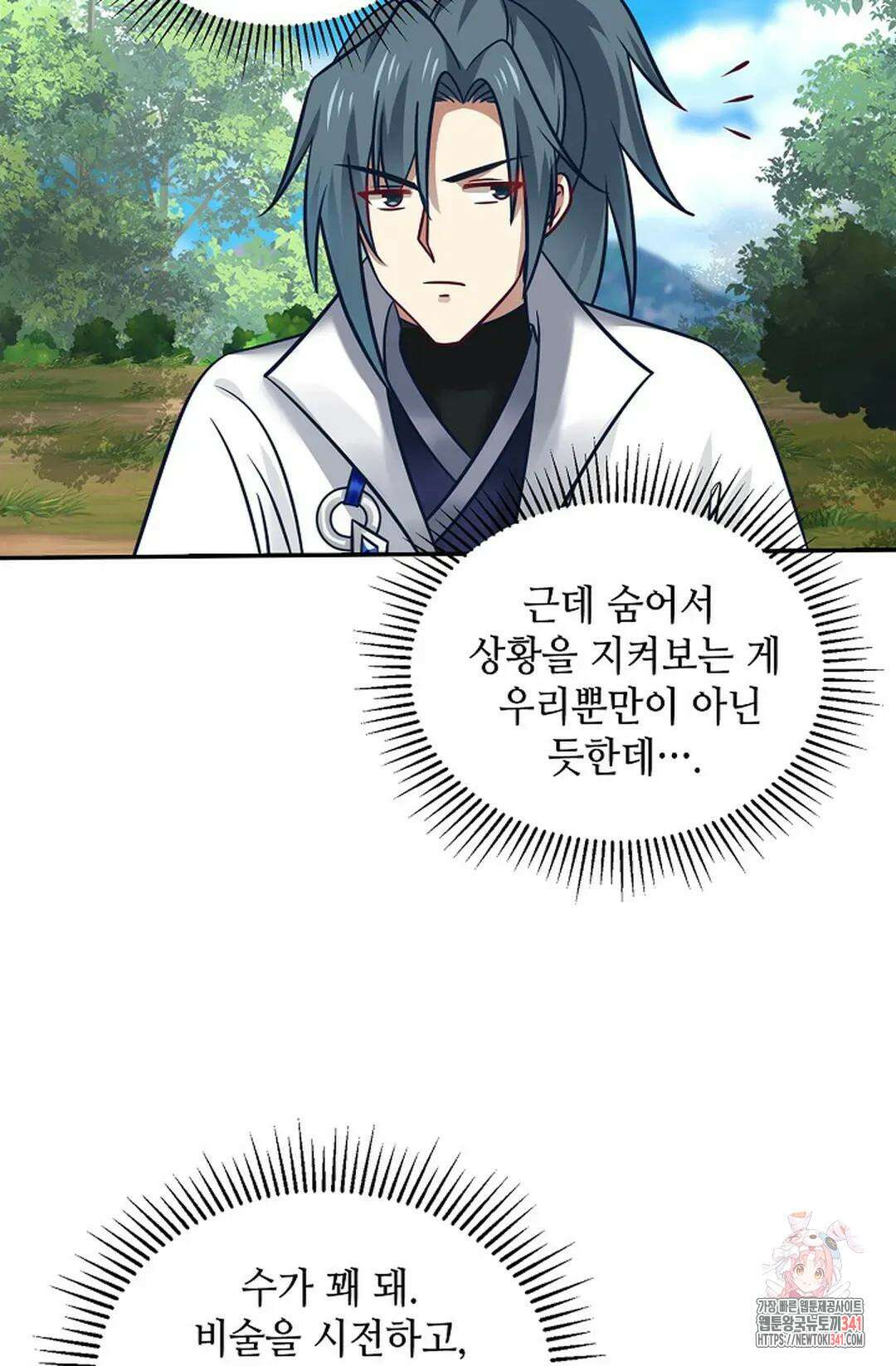 무련전봉 1255화 17