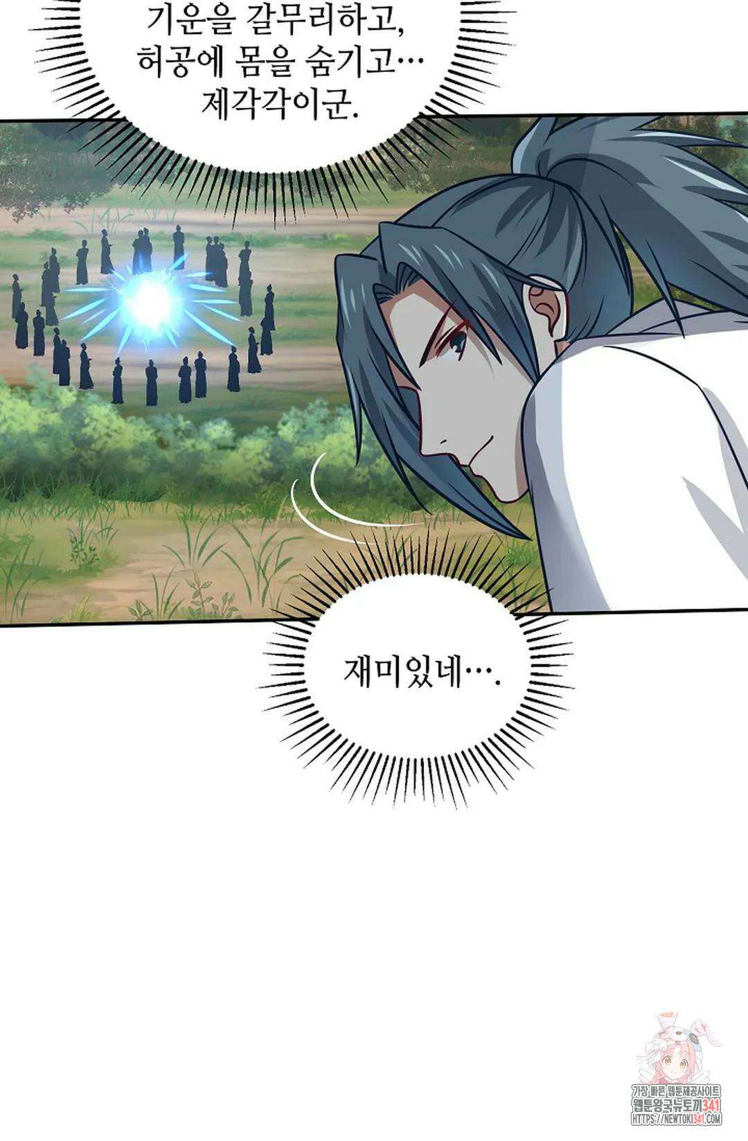 무련전봉 1255화 18