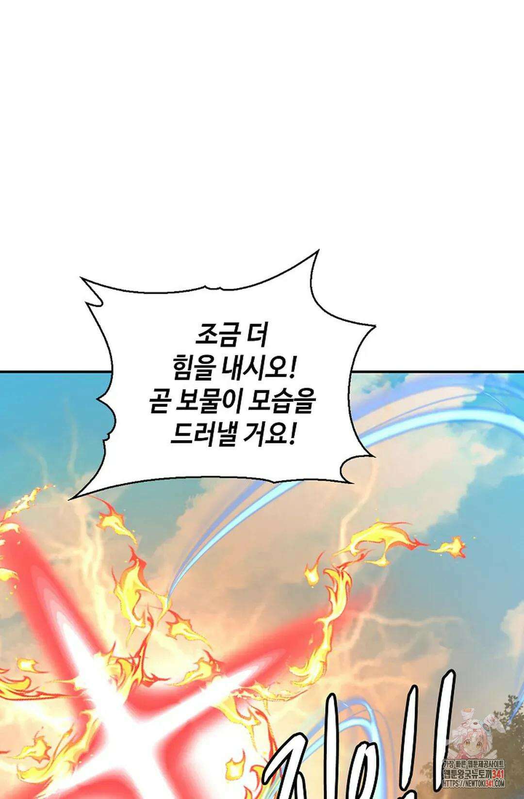 무련전봉 1255화 22