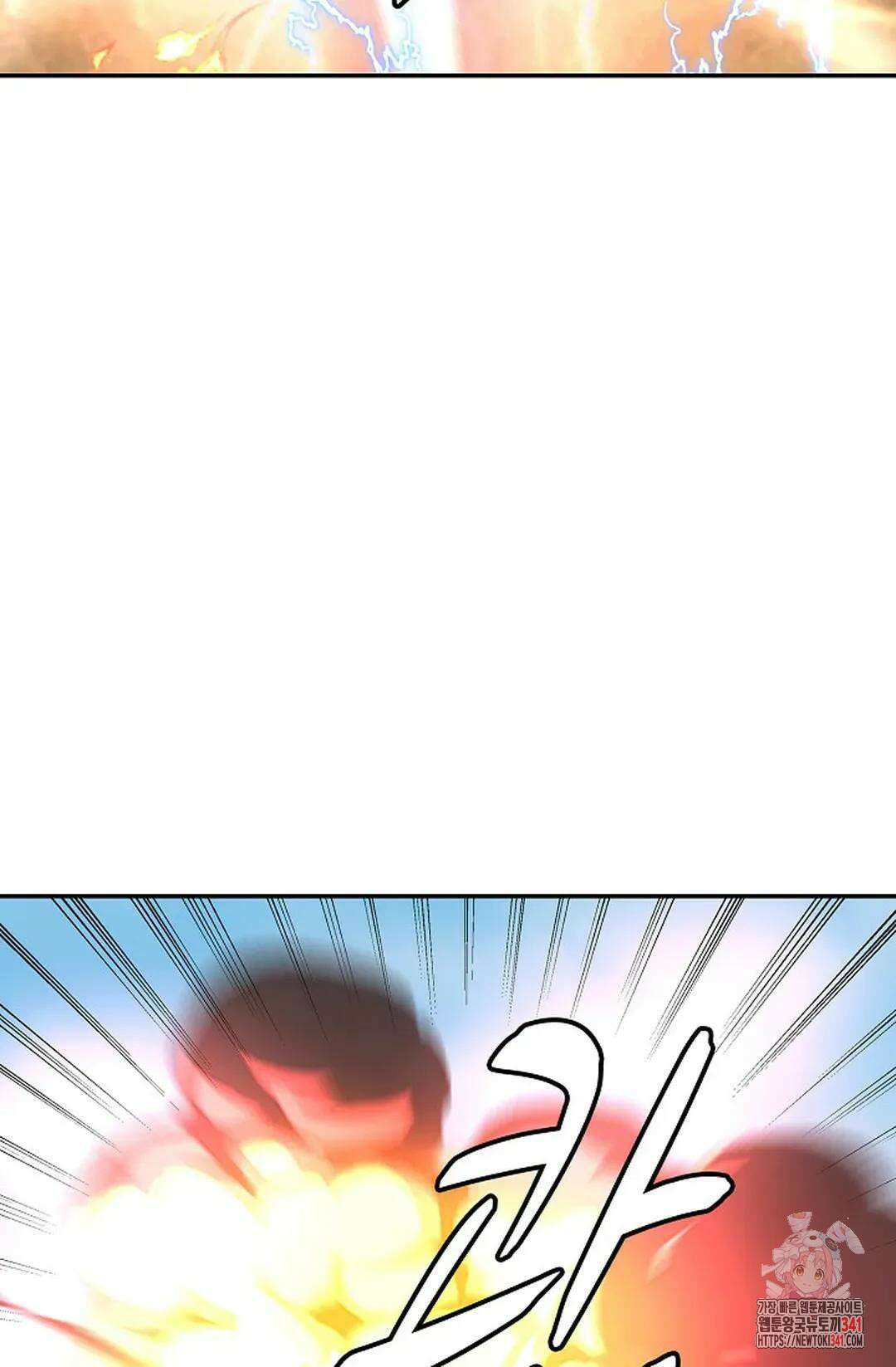 무련전봉 1255화 26