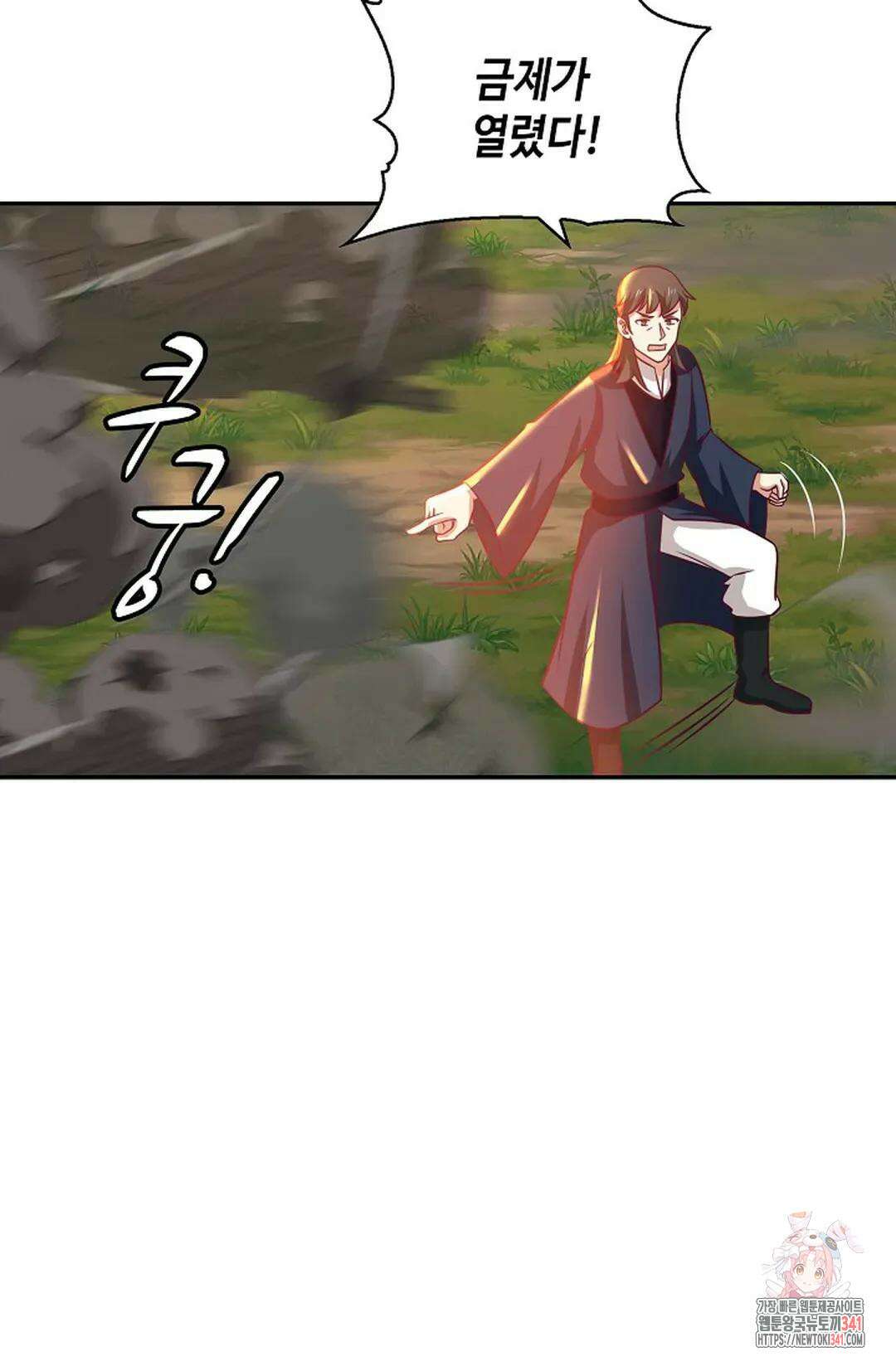 무련전봉 1255화 28