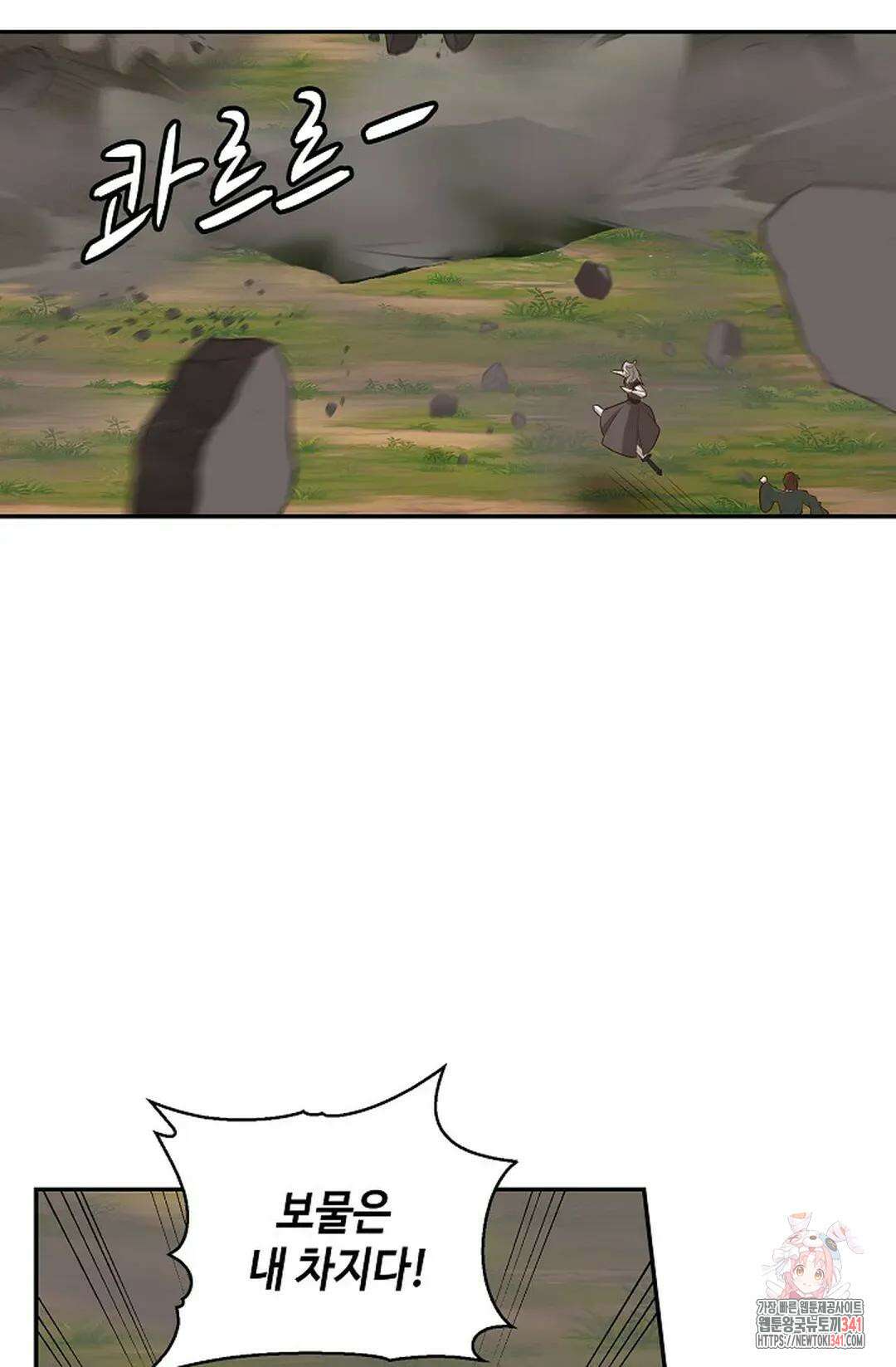 무련전봉 1255화 29