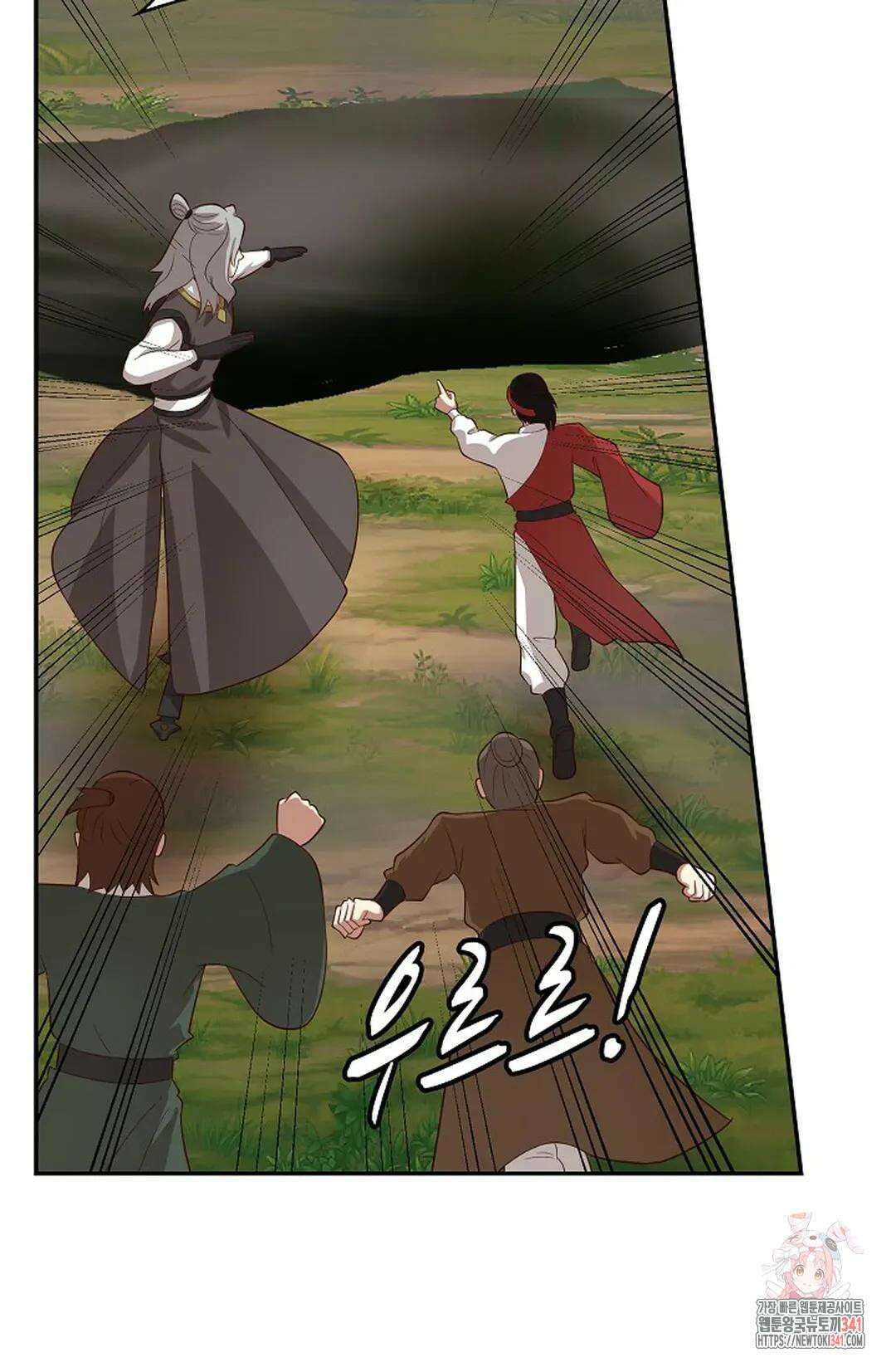 무련전봉 1255화 30