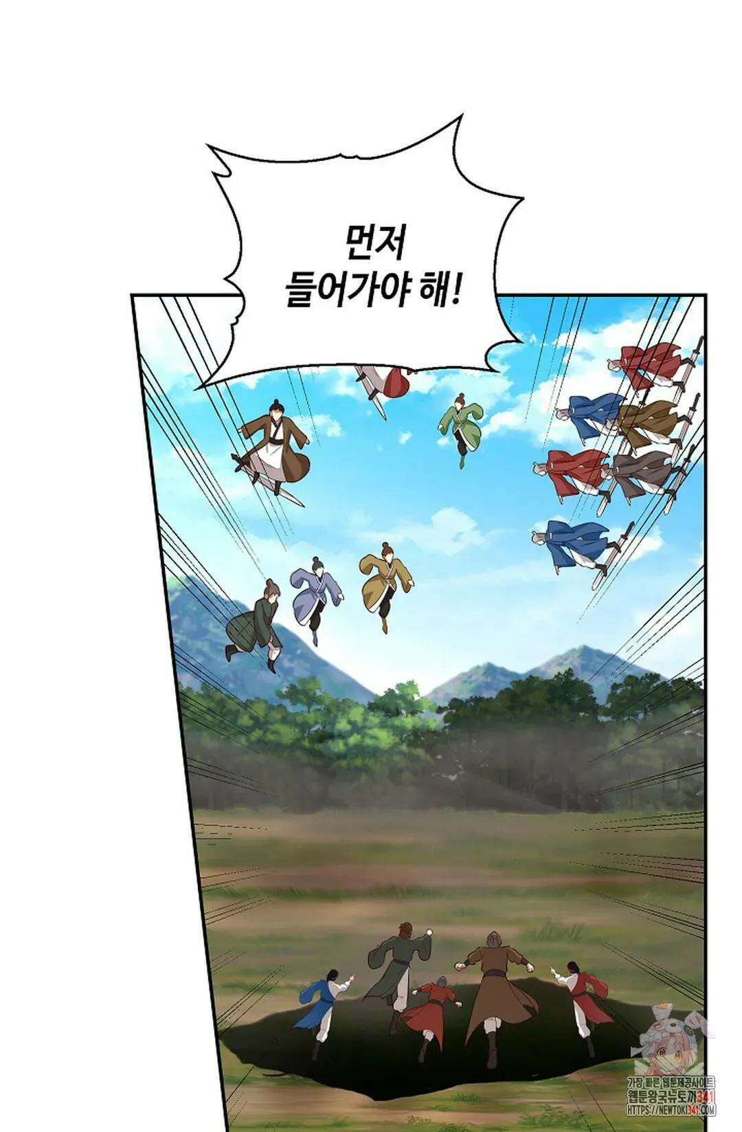 무련전봉 1255화 31