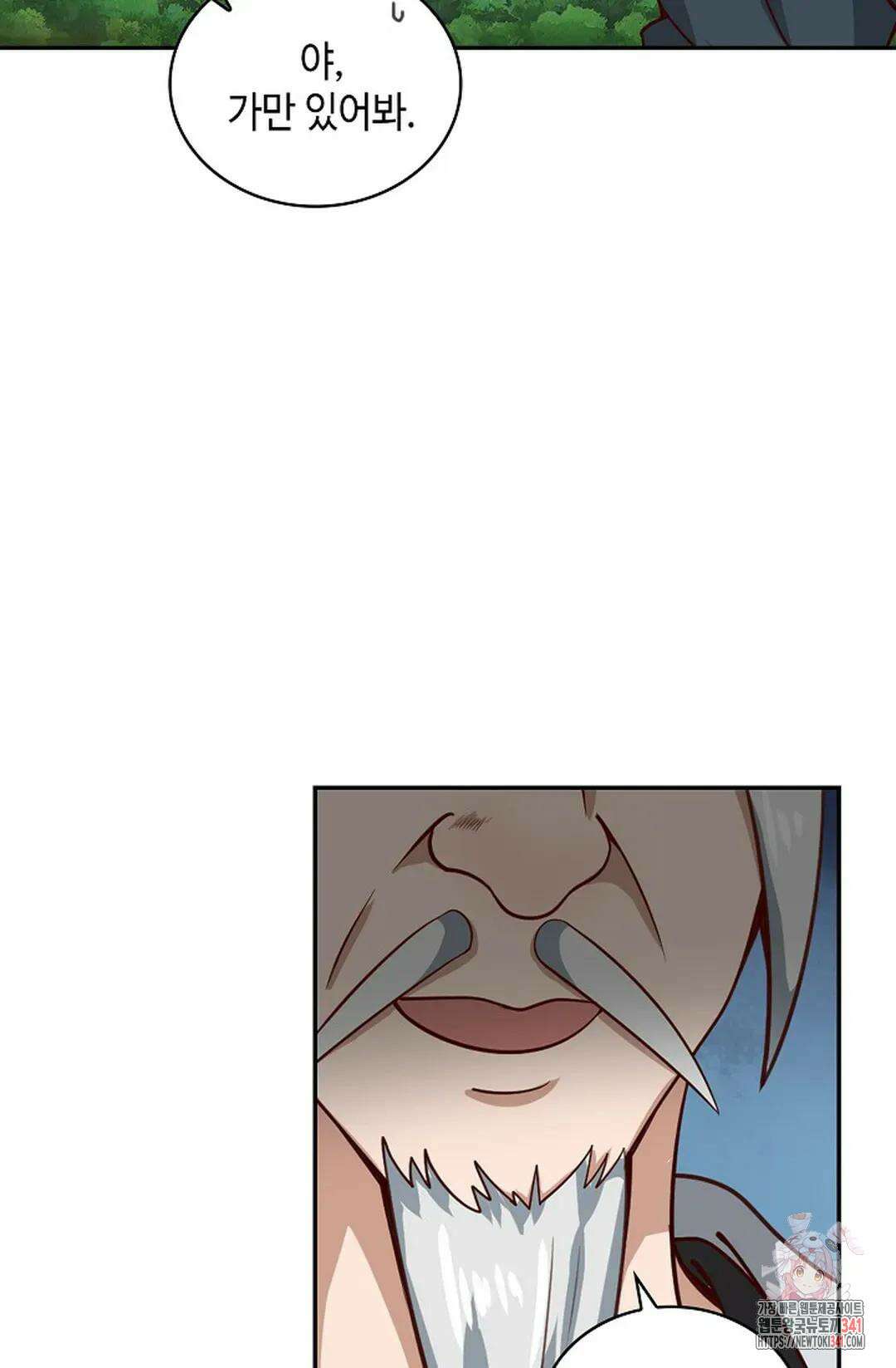 무련전봉 1255화 41