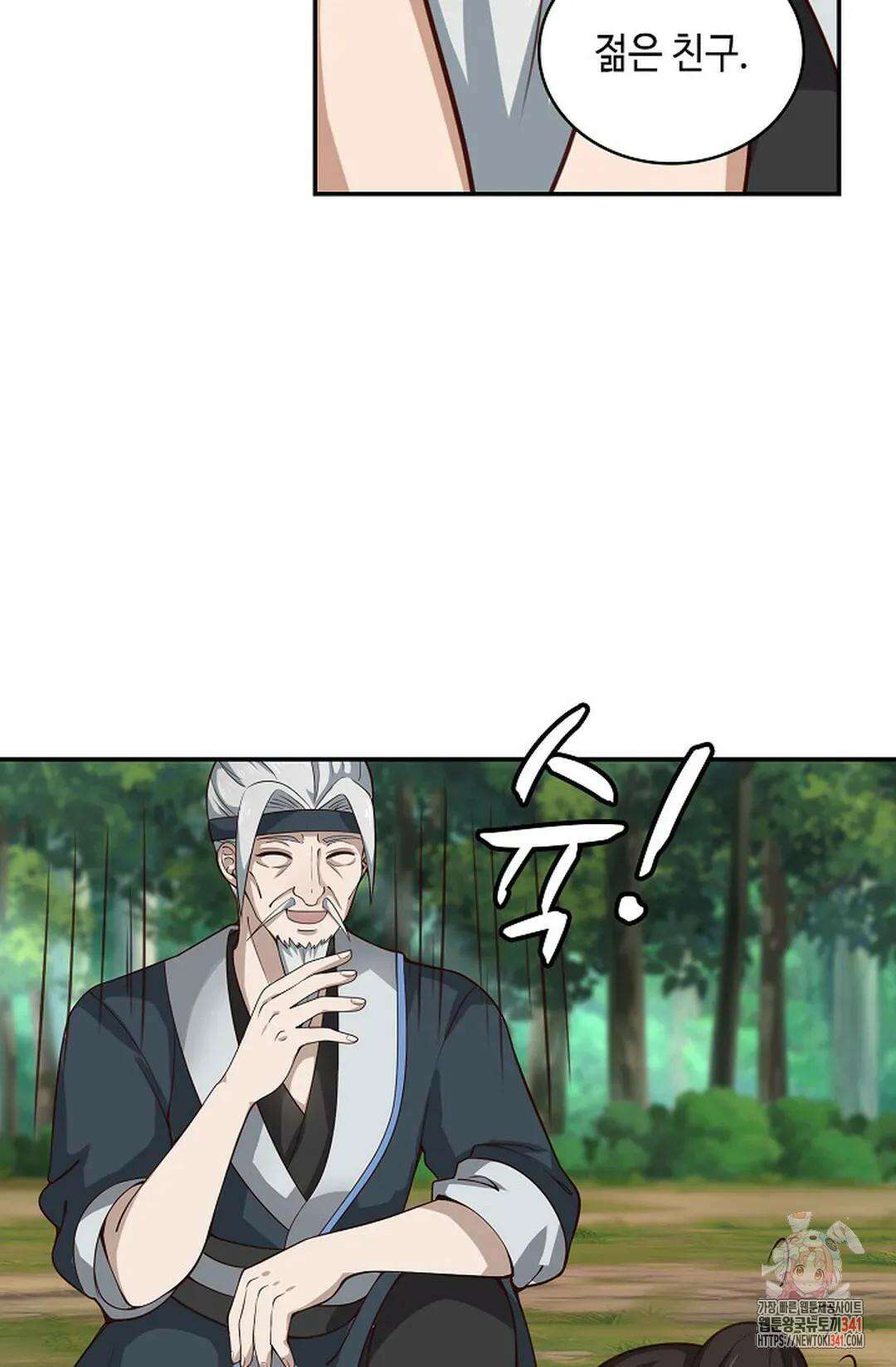 무련전봉 1255화 42