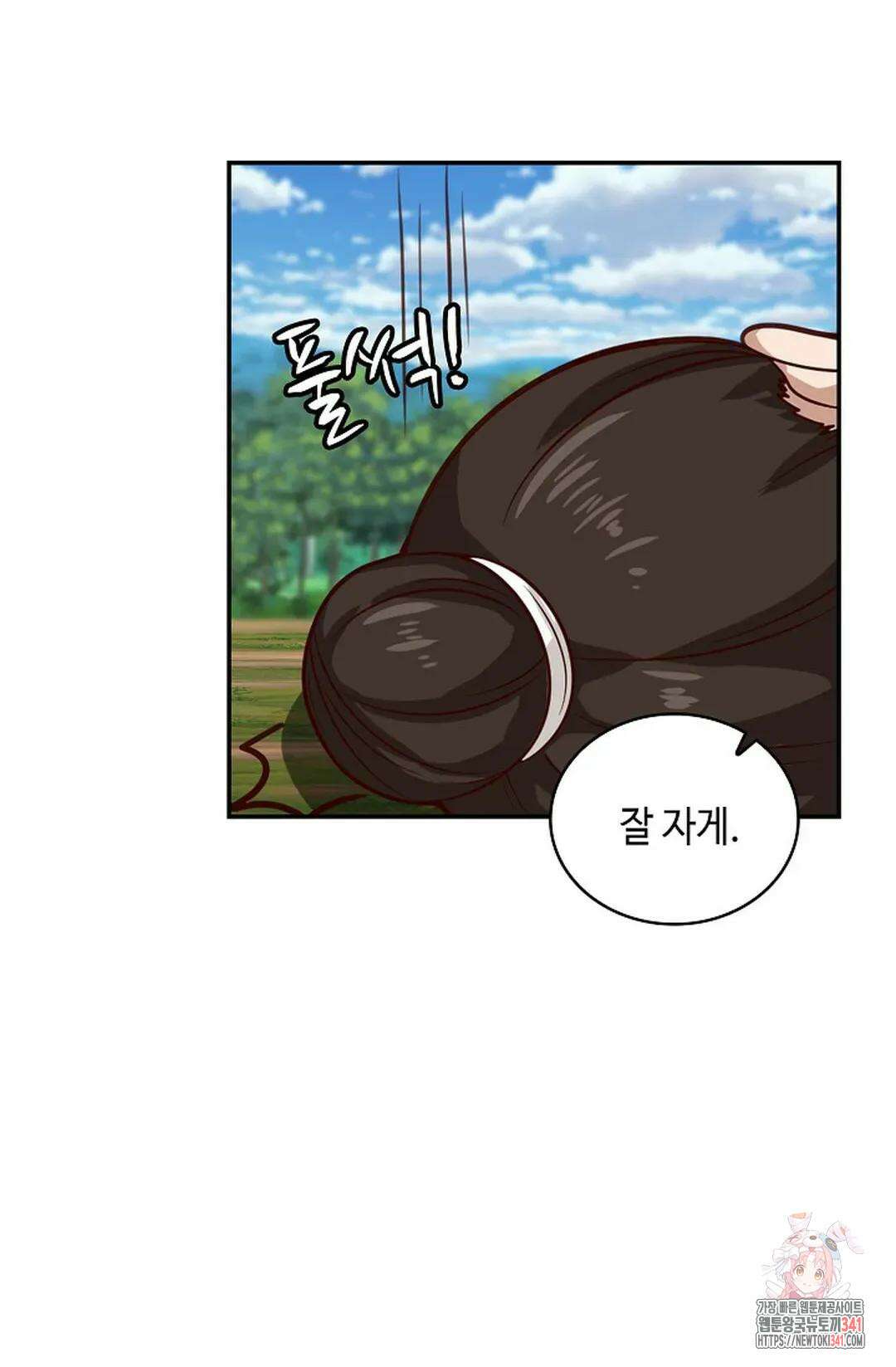 무련전봉 1255화 49