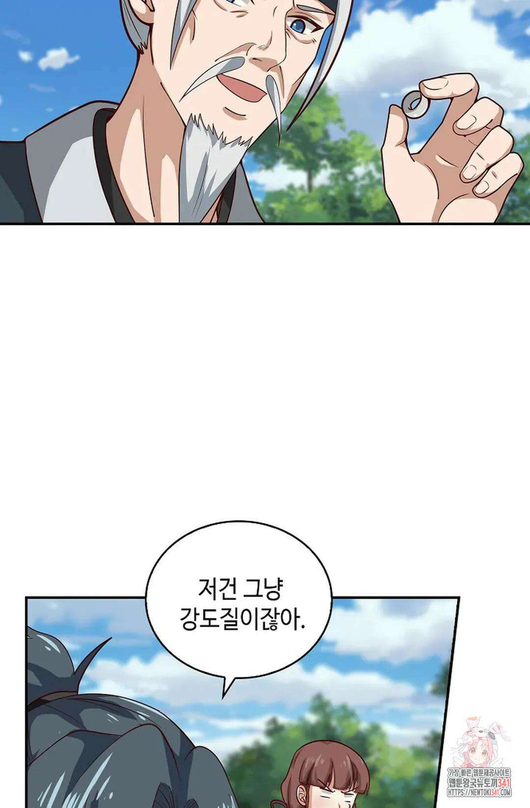 무련전봉 1255화 51
