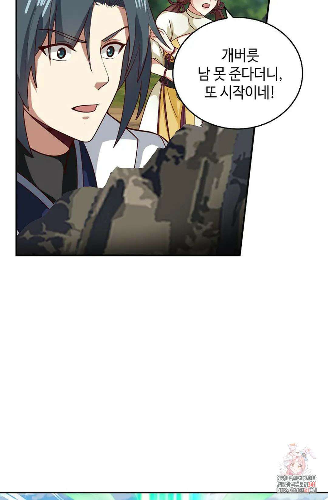 무련전봉 1255화 52