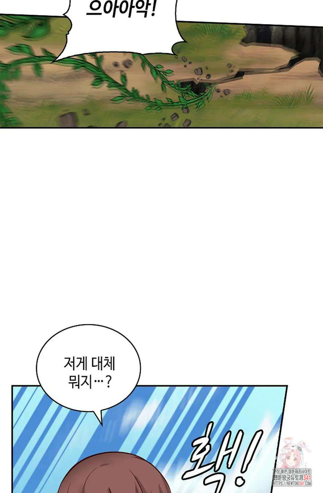 무련전봉 1255화 55