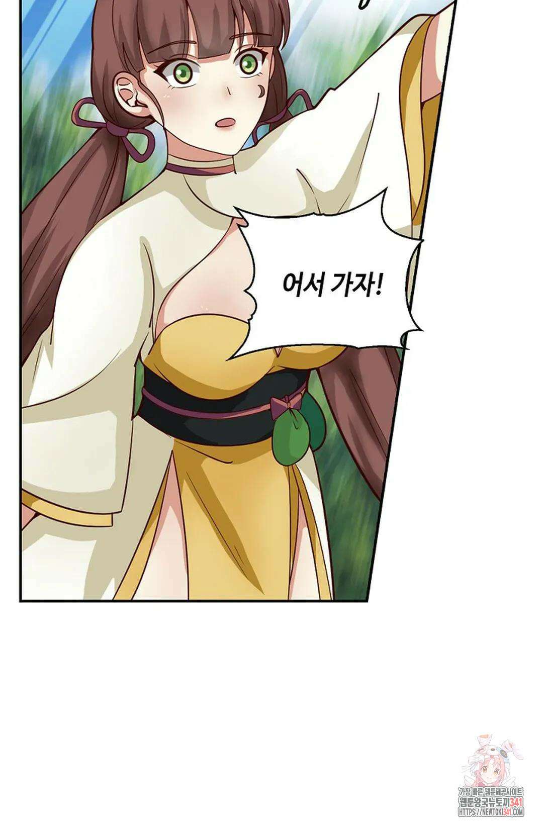 무련전봉 1255화 56