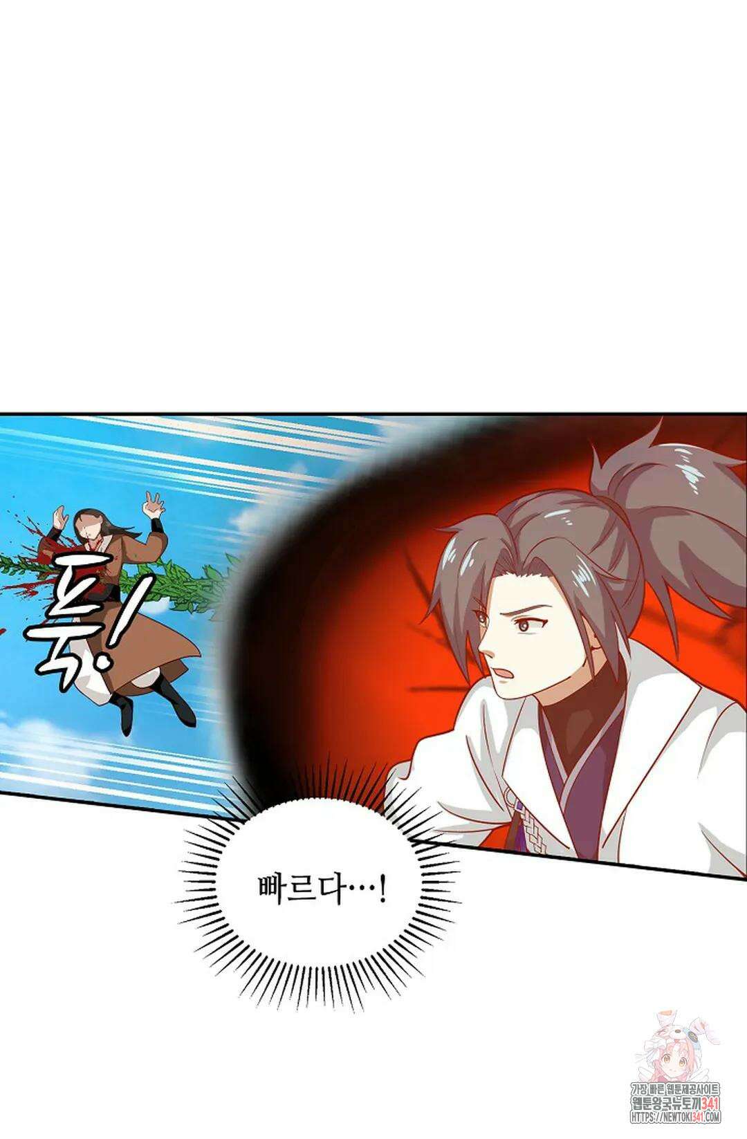 무련전봉 1255화 60