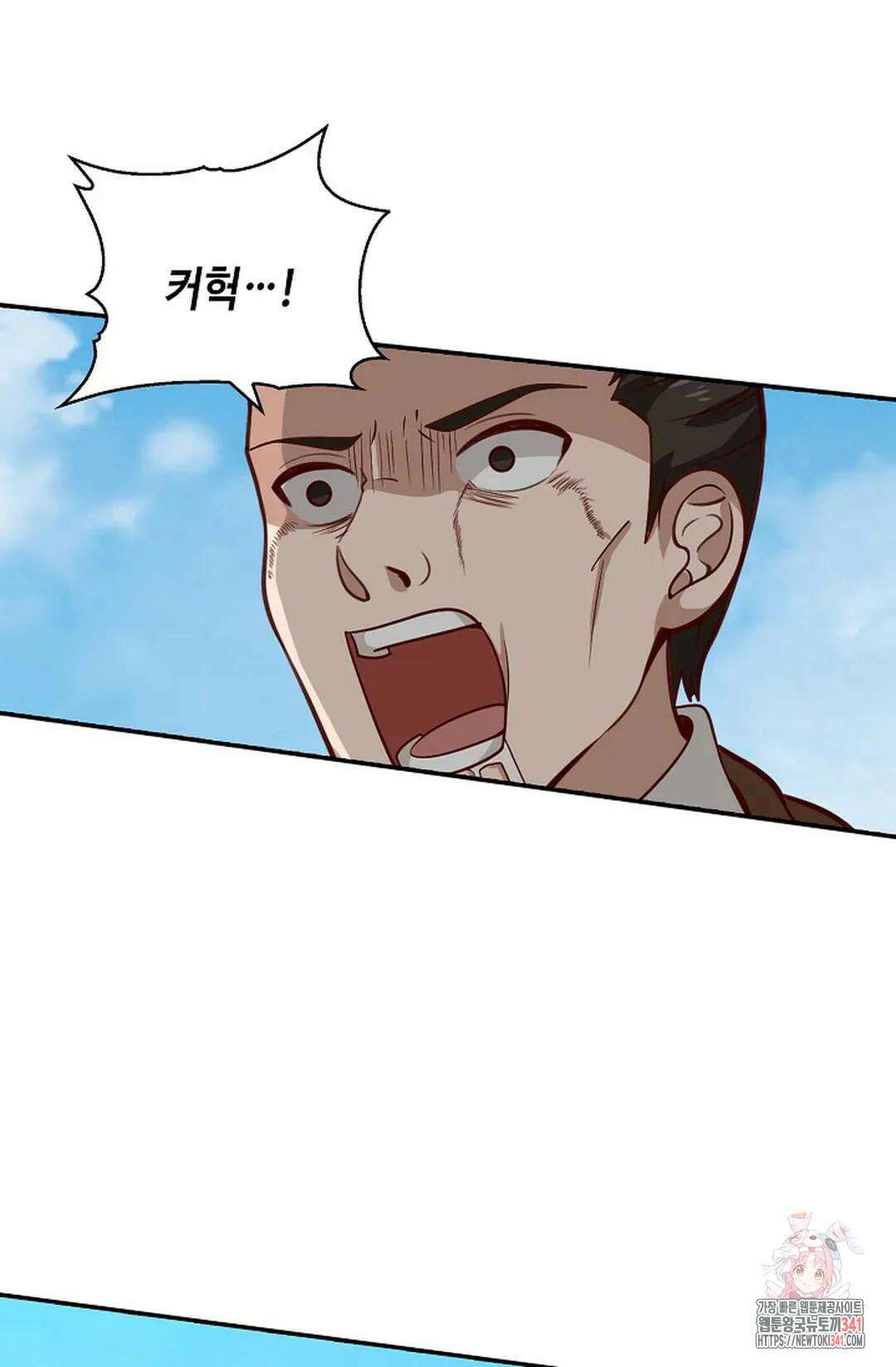 무련전봉 1255화 61