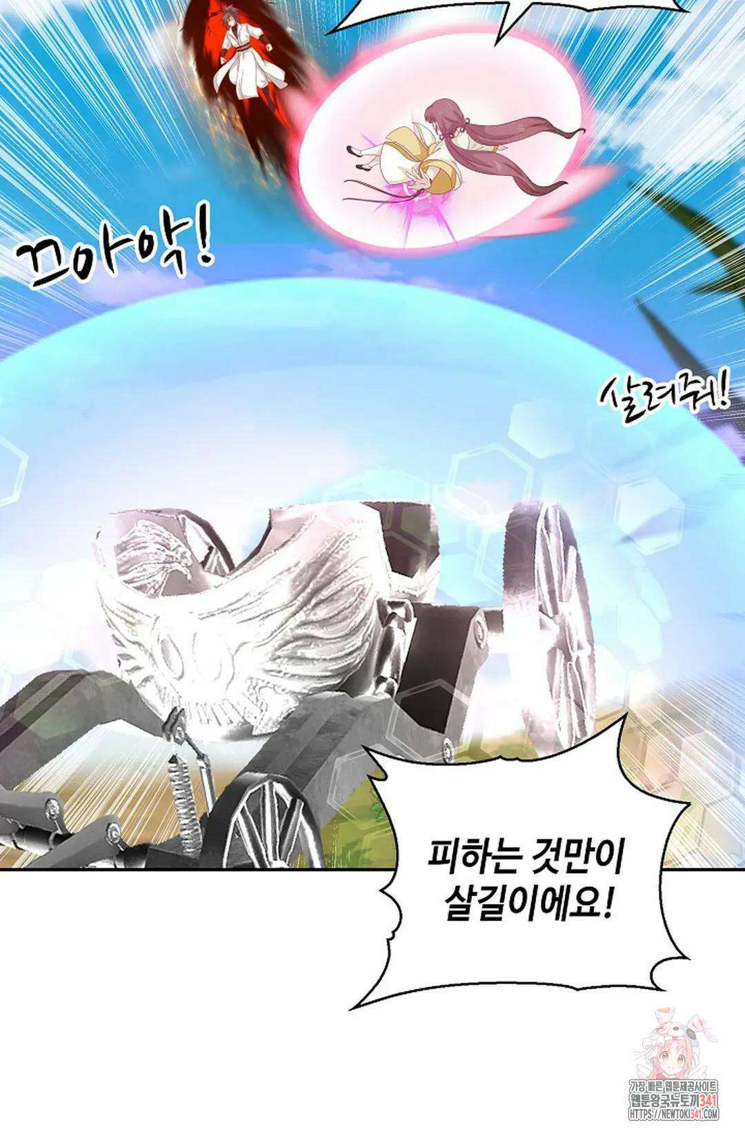 무련전봉 1255화 66