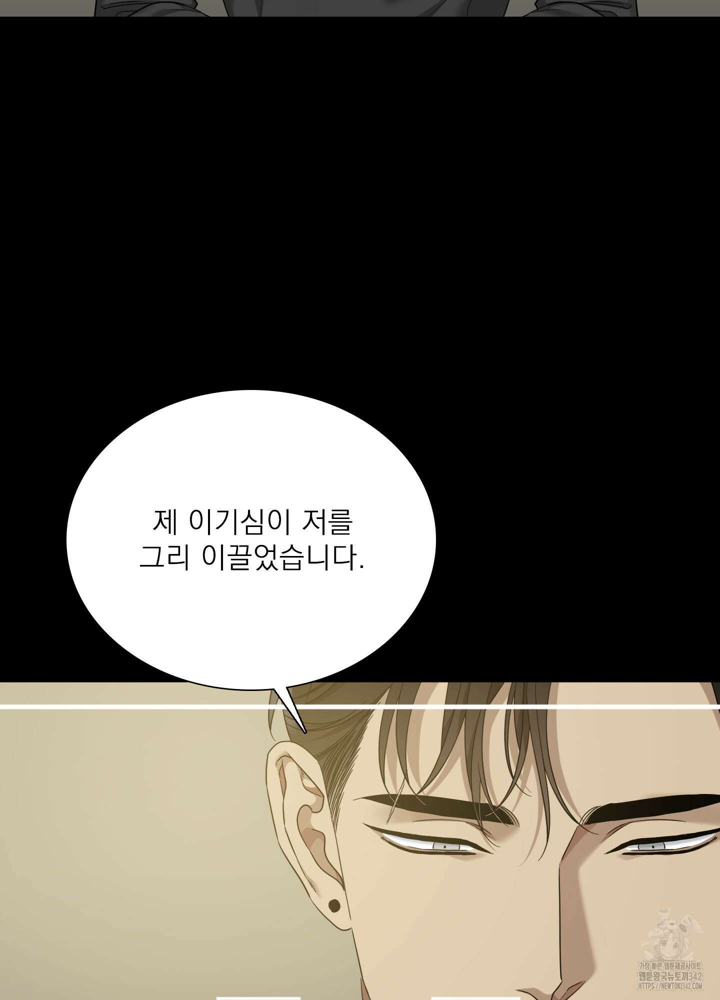 Dear. 00(디어, 제로제로) 7화 4