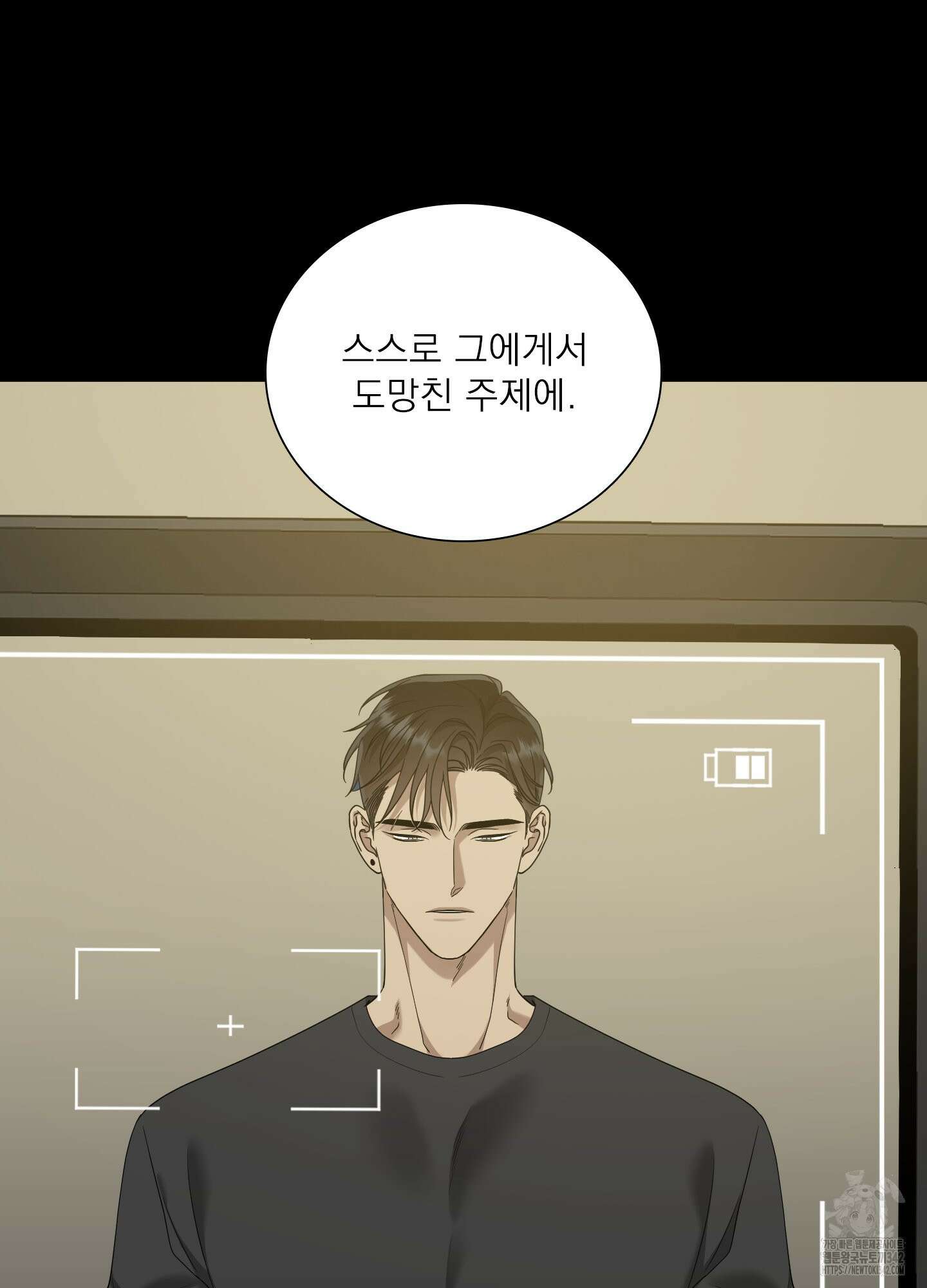 Dear. 00(디어, 제로제로) 7화 6