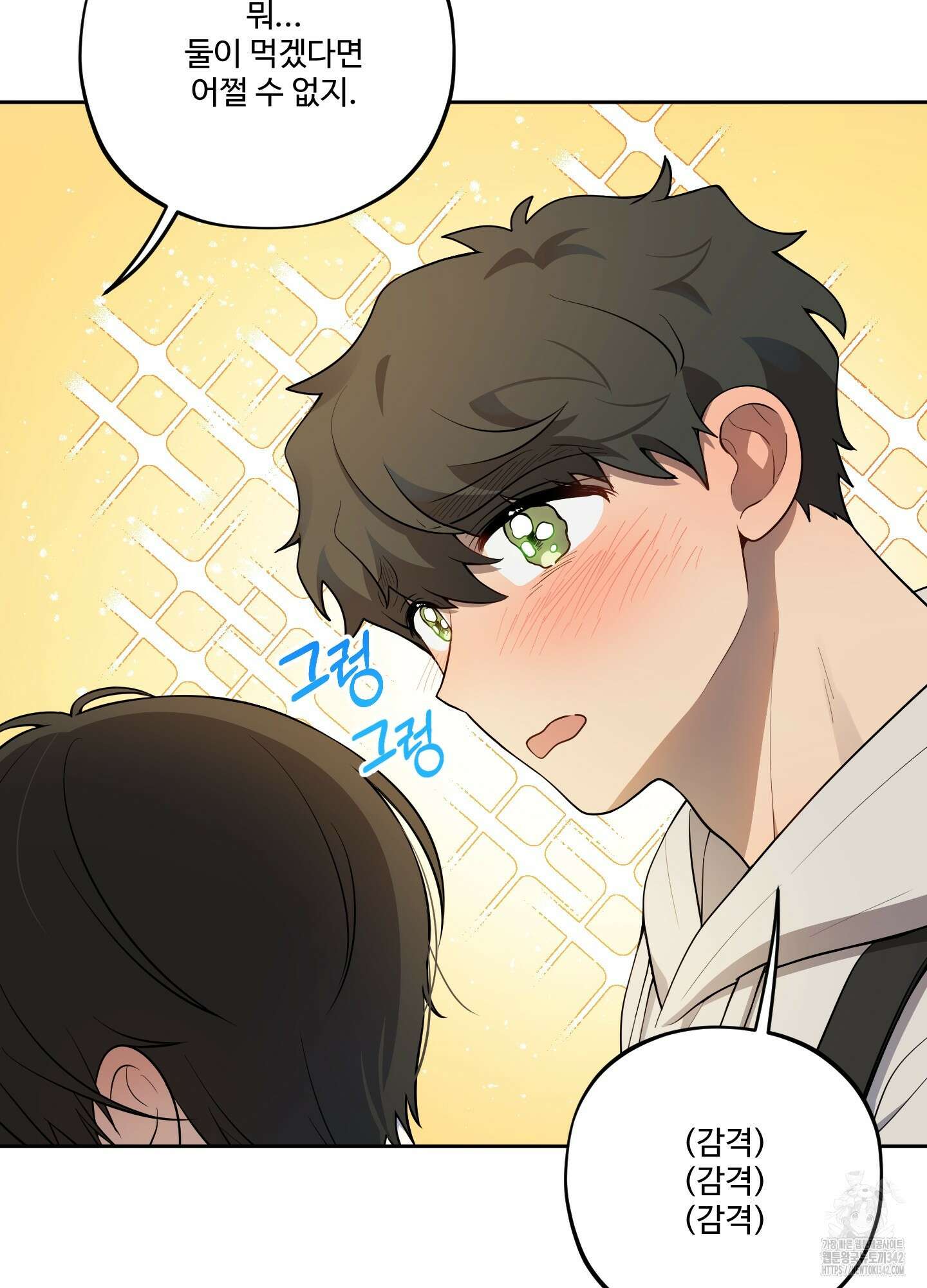 내가 너를 사랑하는 이야기 9화 3
