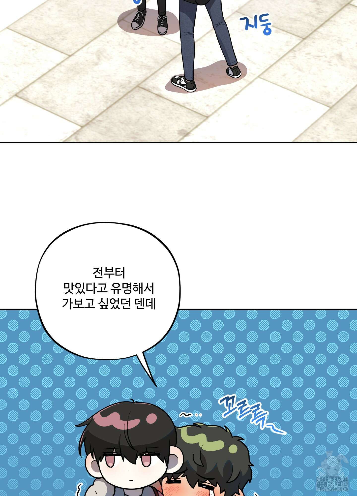 내가 너를 사랑하는 이야기 9화 12