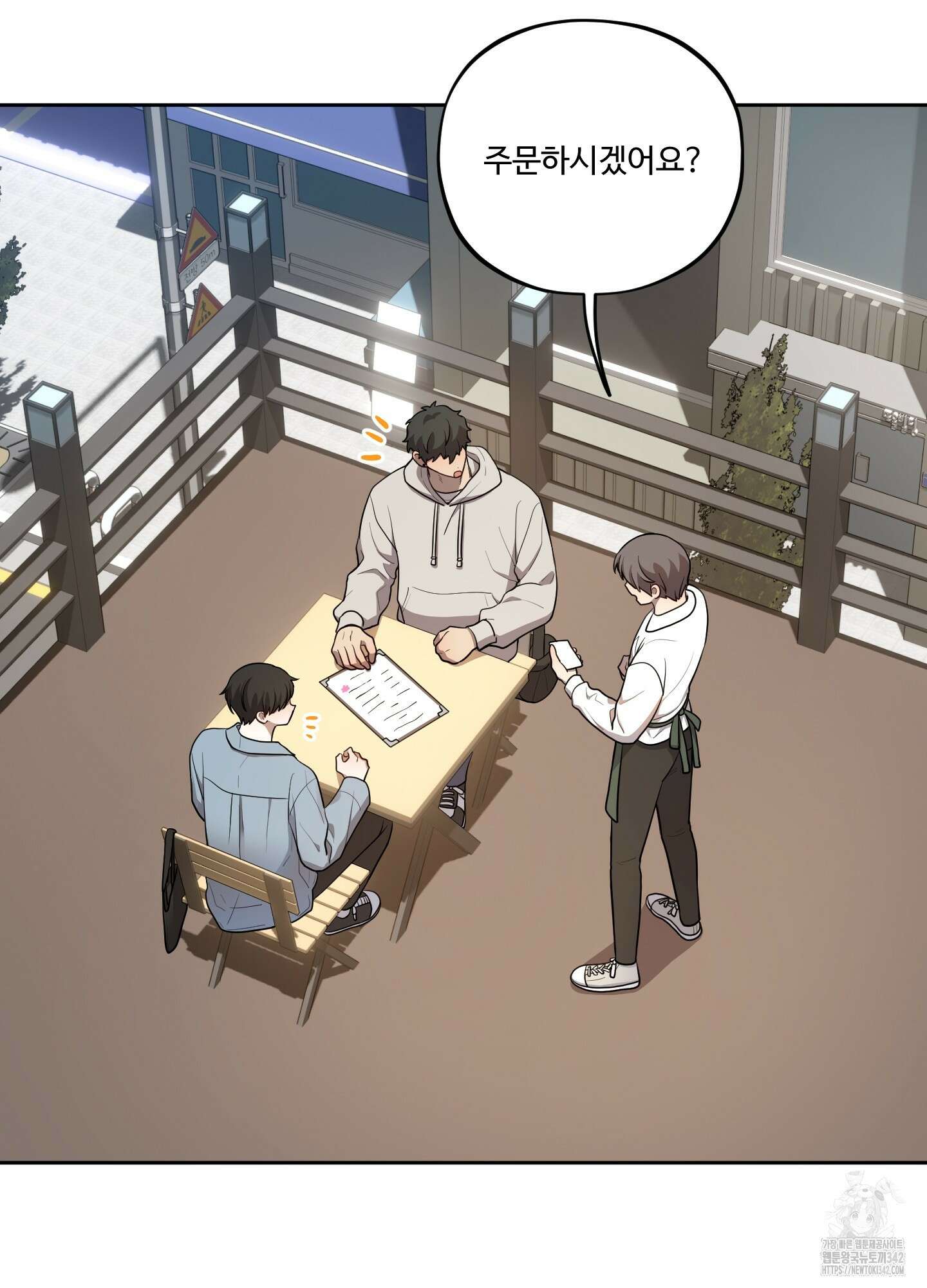 내가 너를 사랑하는 이야기 9화 21