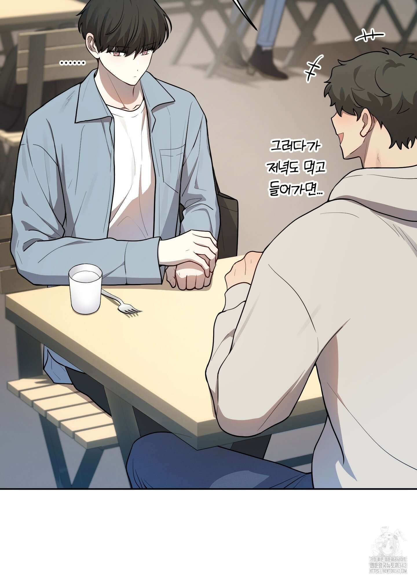 내가 너를 사랑하는 이야기 9화 29