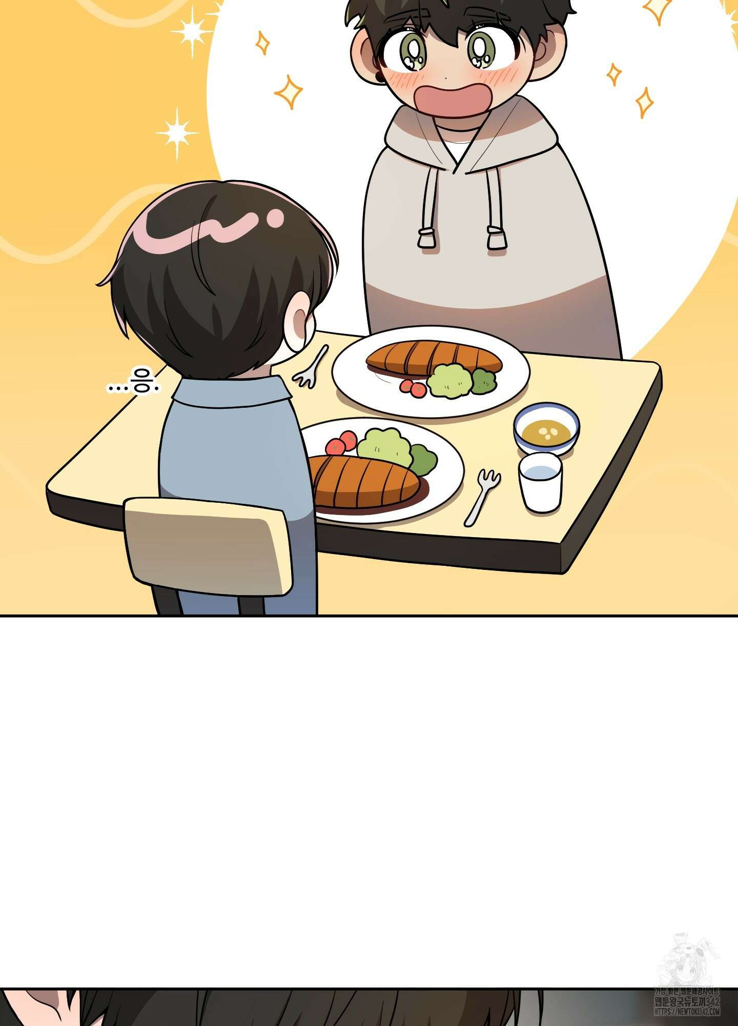 내가 너를 사랑하는 이야기 9화 32