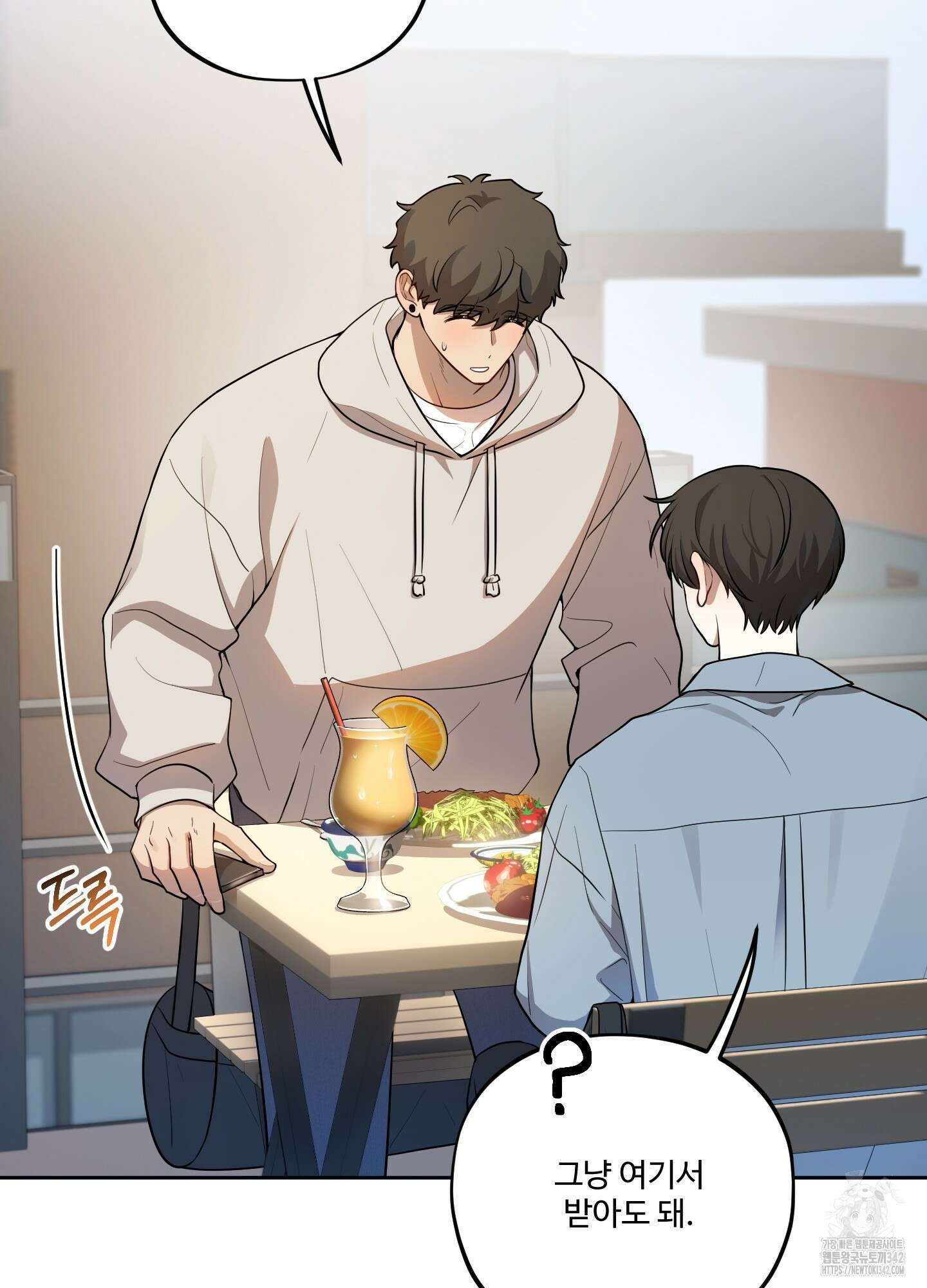 내가 너를 사랑하는 이야기 9화 36
