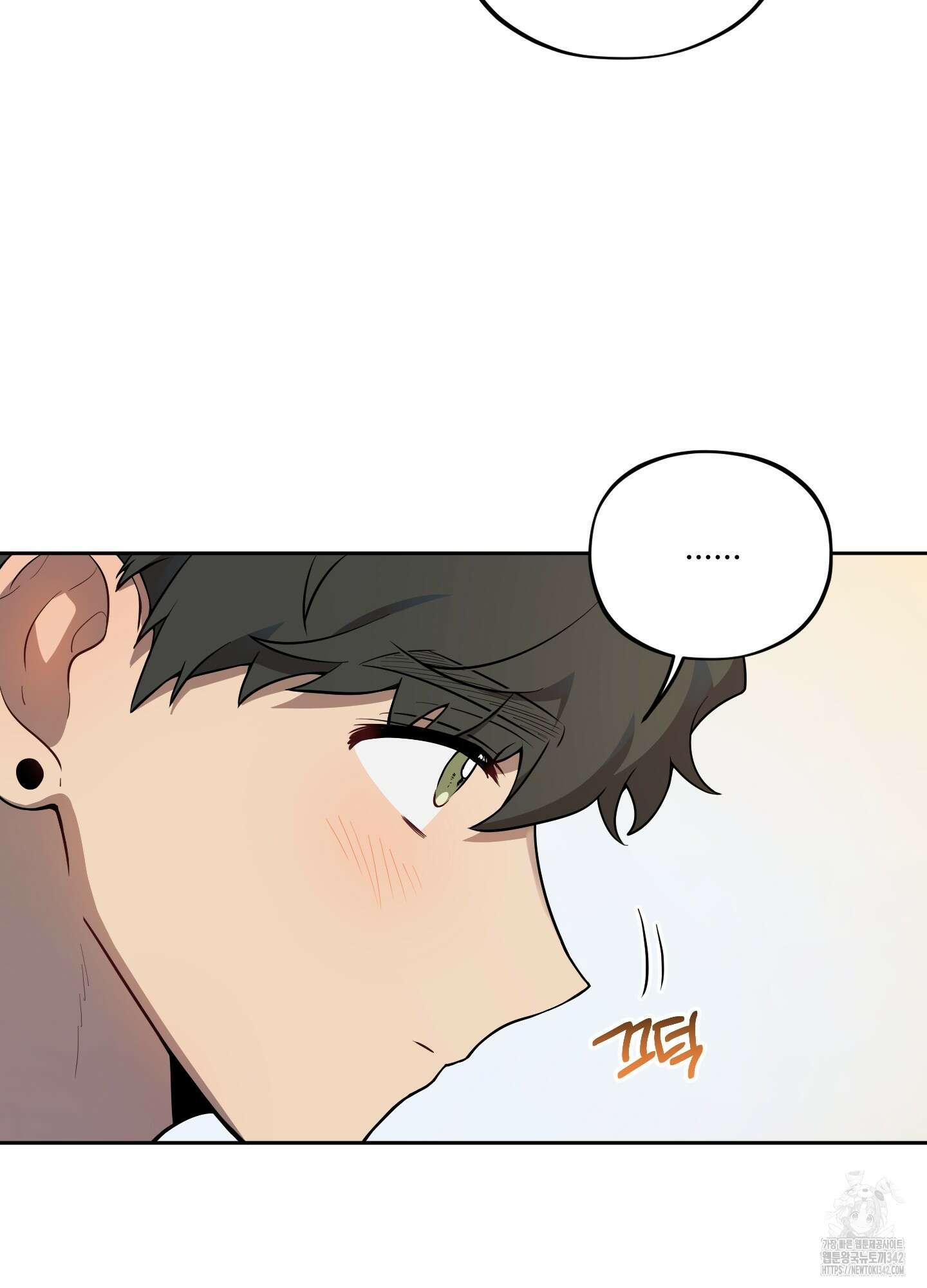 내가 너를 사랑하는 이야기 9화 37
