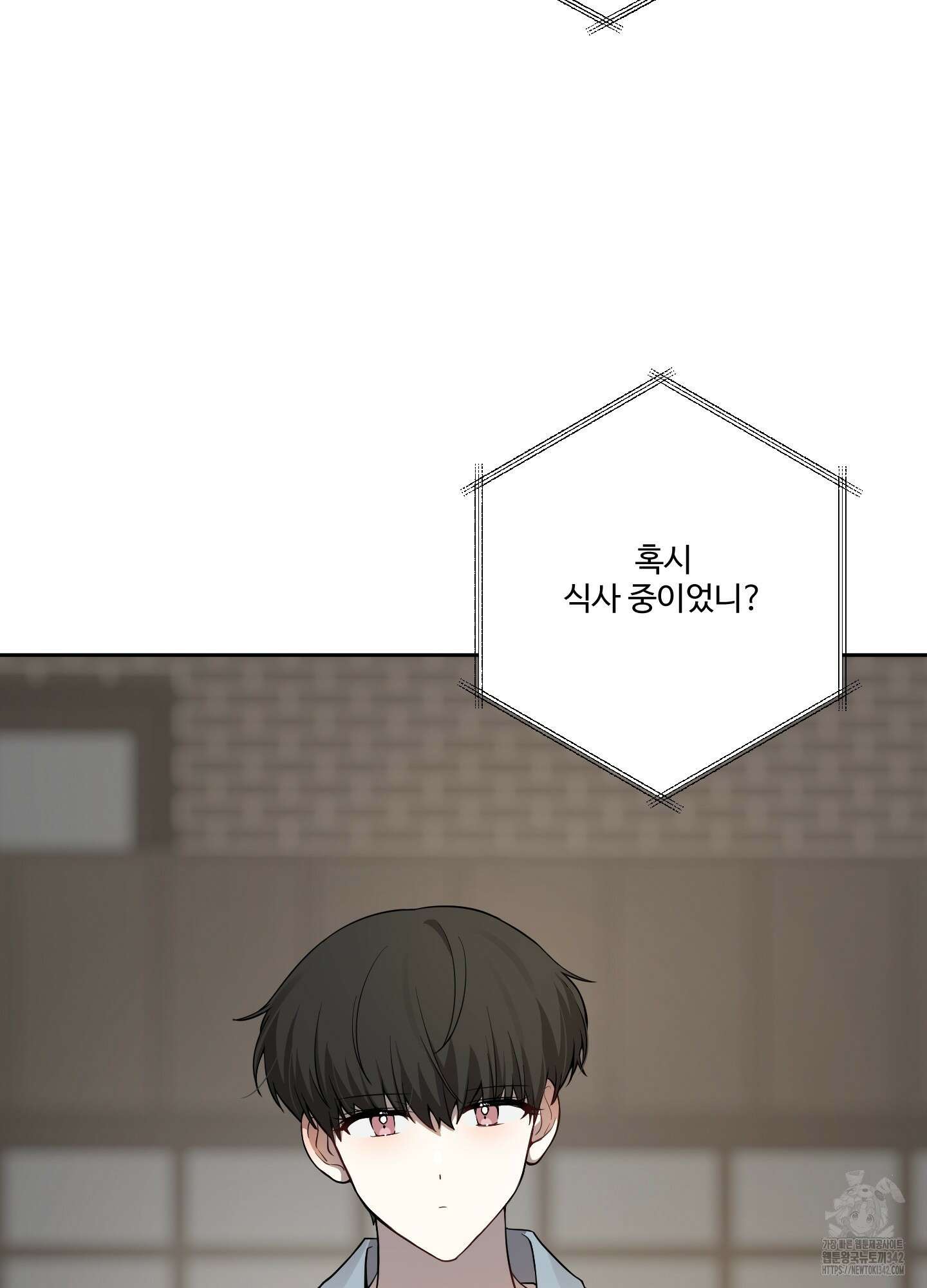내가 너를 사랑하는 이야기 9화 46