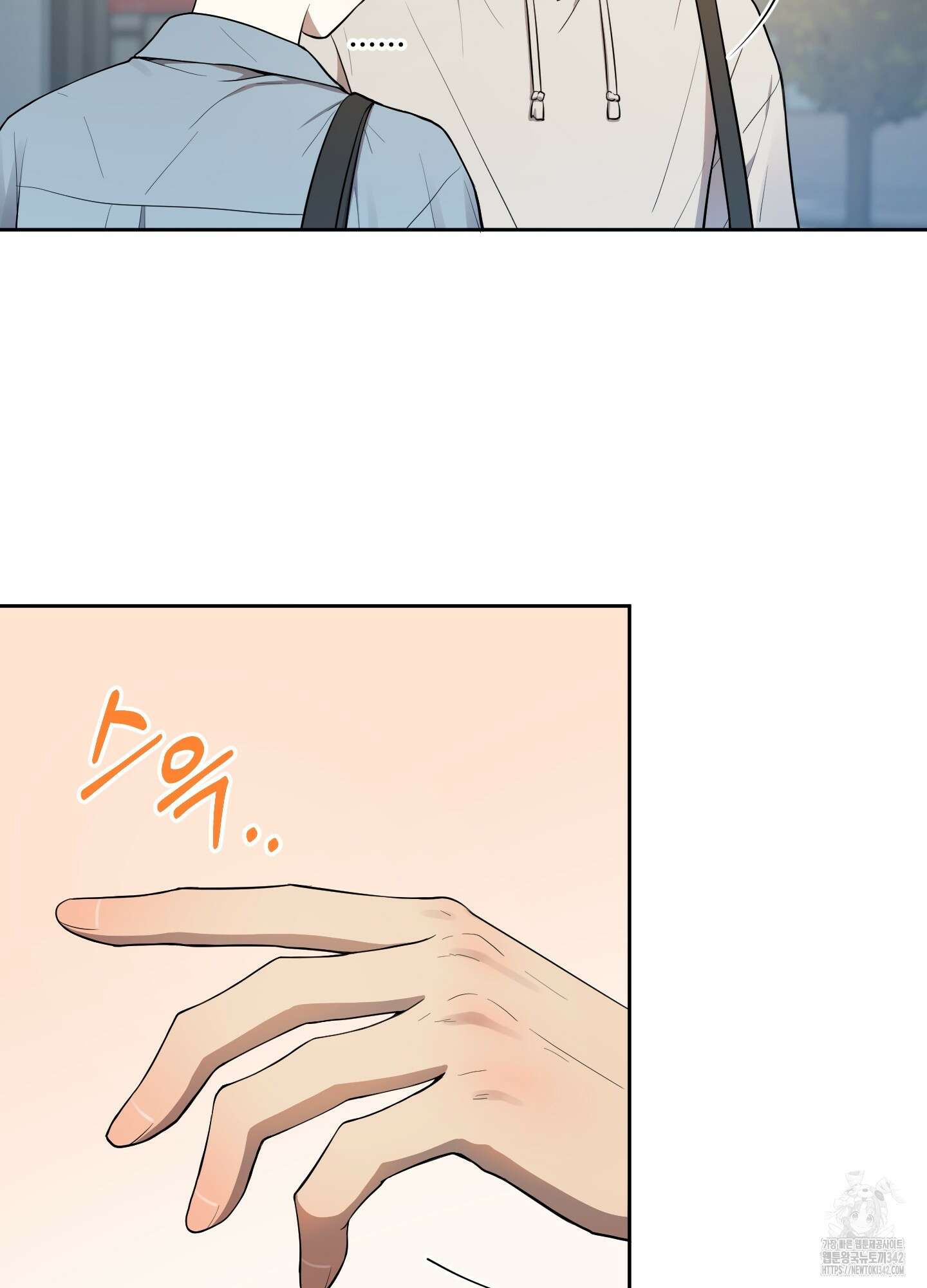 내가 너를 사랑하는 이야기 9화 80