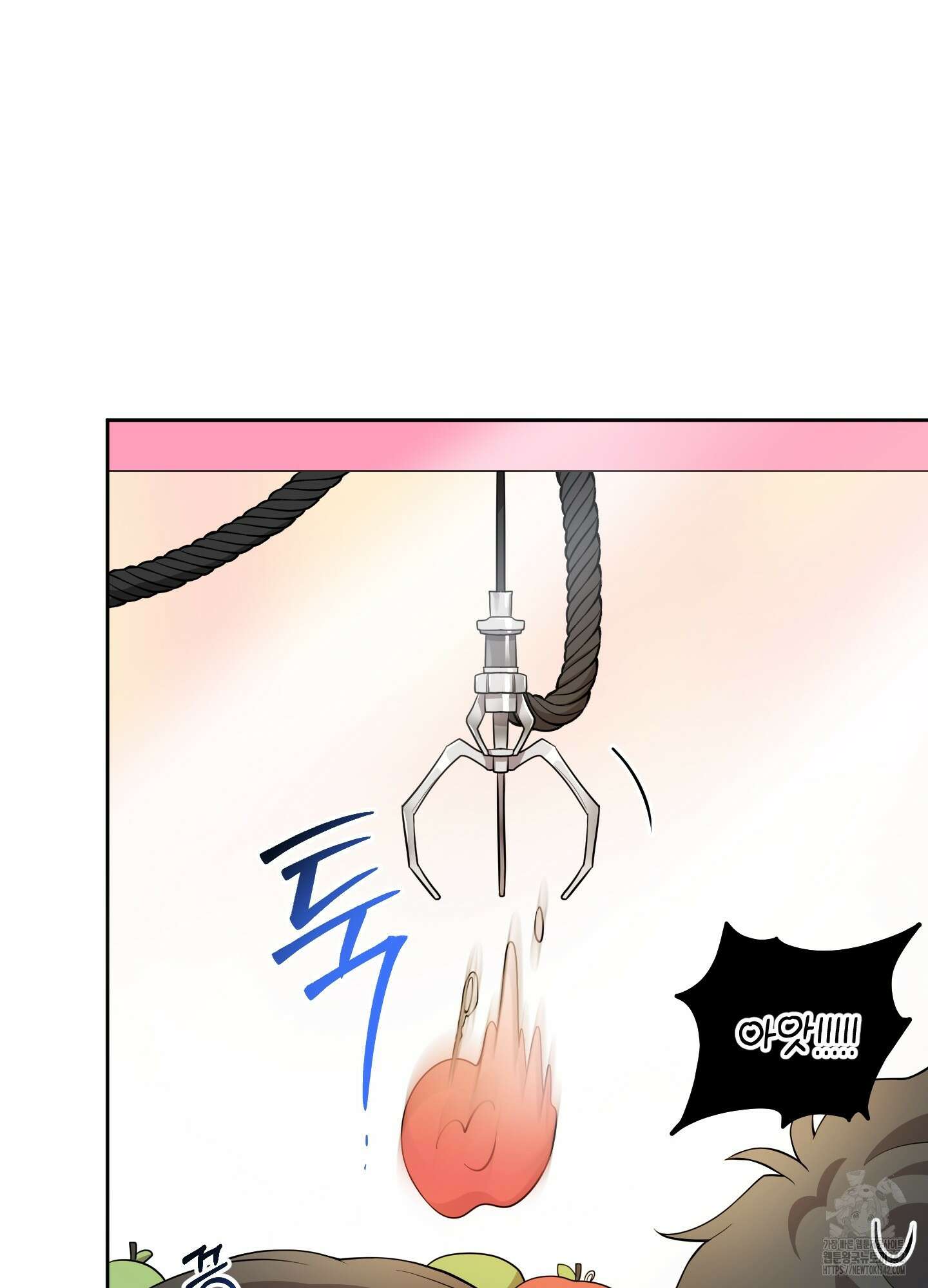 내가 너를 사랑하는 이야기 9화 89