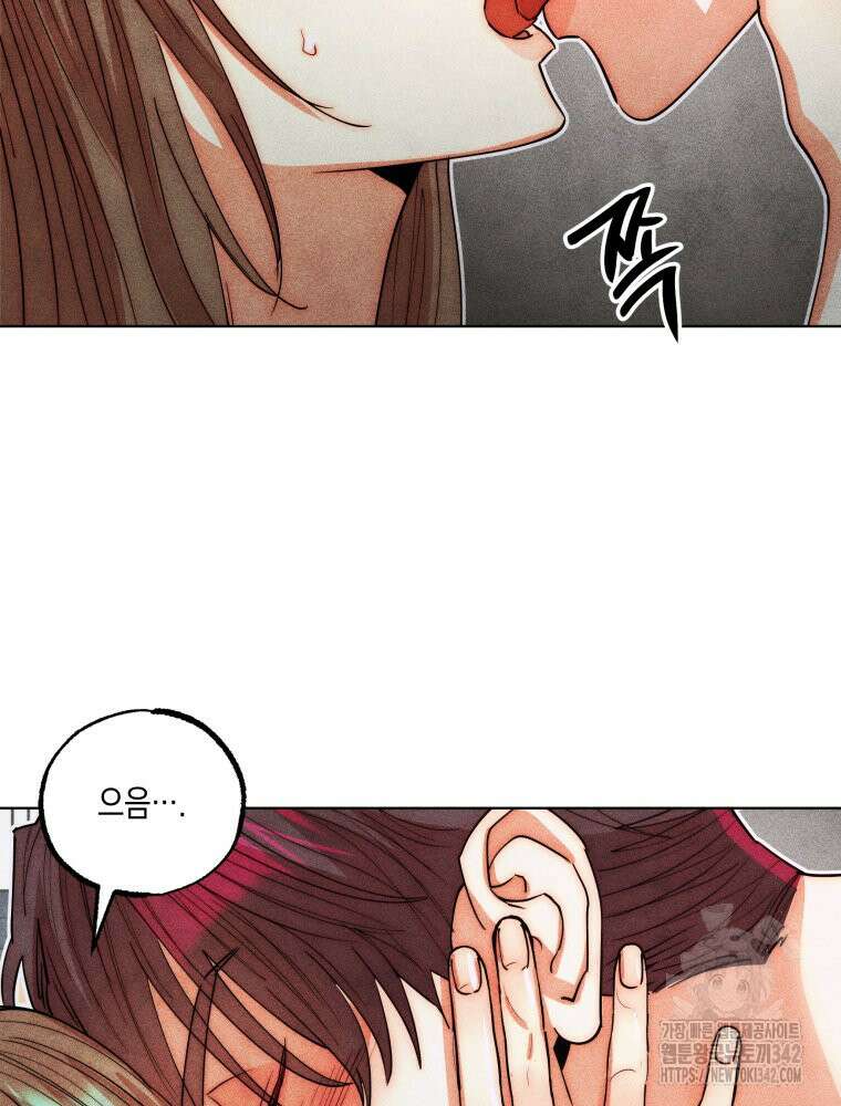나는 대놓고 신데렐라를 꿈꾼다 3화 7