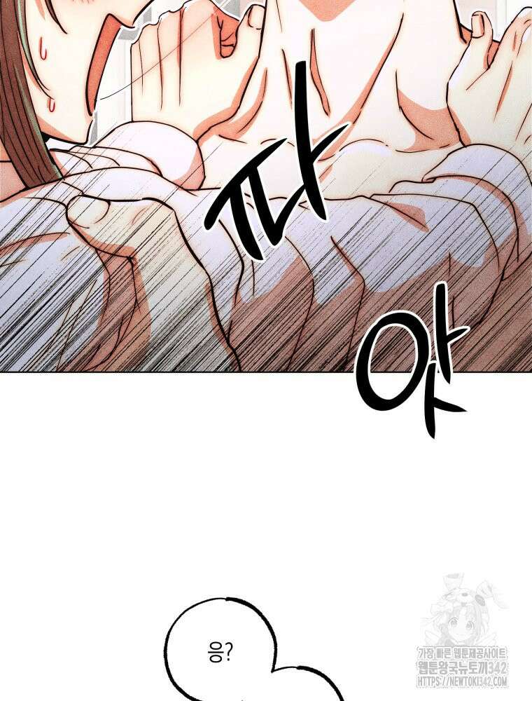 나는 대놓고 신데렐라를 꿈꾼다 3화 11