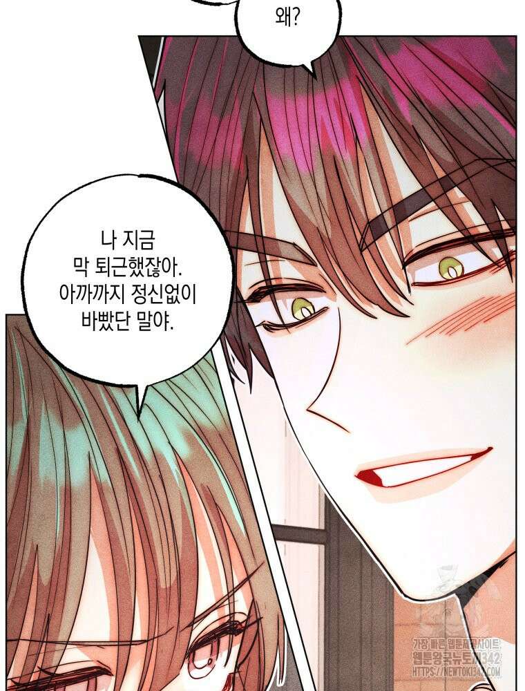 나는 대놓고 신데렐라를 꿈꾼다 3화 12