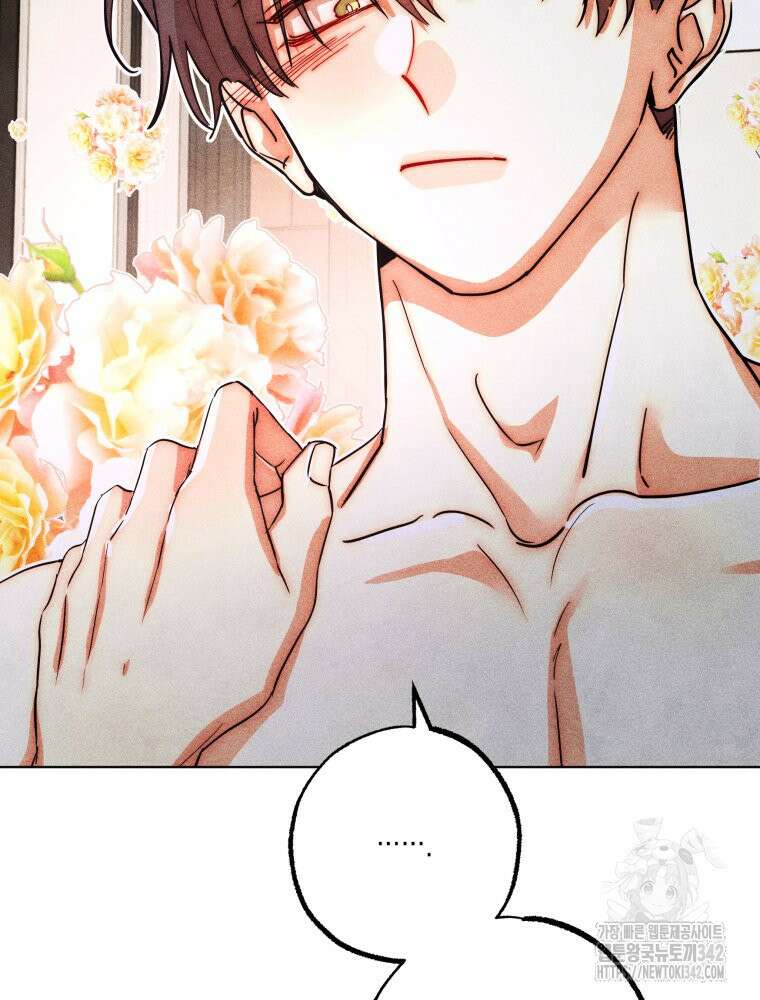 나는 대놓고 신데렐라를 꿈꾼다 3화 14