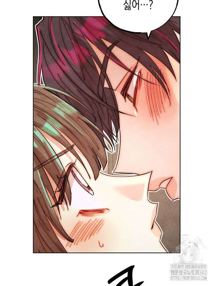 나는 대놓고 신데렐라를 꿈꾼다 3화 18
