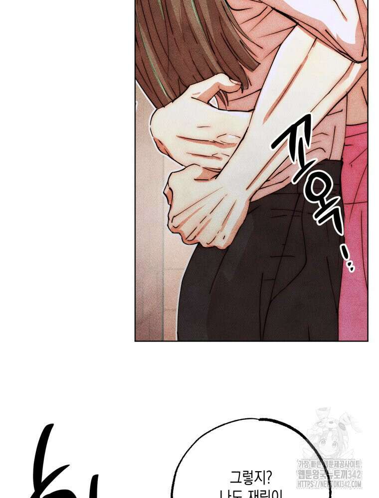 나는 대놓고 신데렐라를 꿈꾼다 3화 21